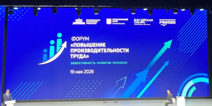 #форум