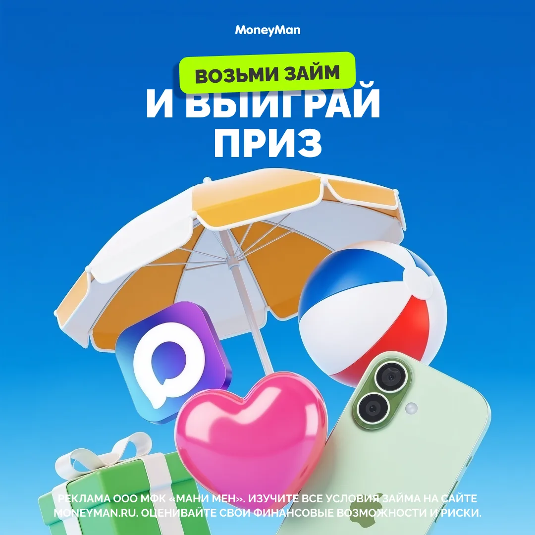 Новенький iPhone сам себя в карман не положит📱

Участвуйте в акции!
 Всего 2️⃣  шага:
✓Подпишитесь 