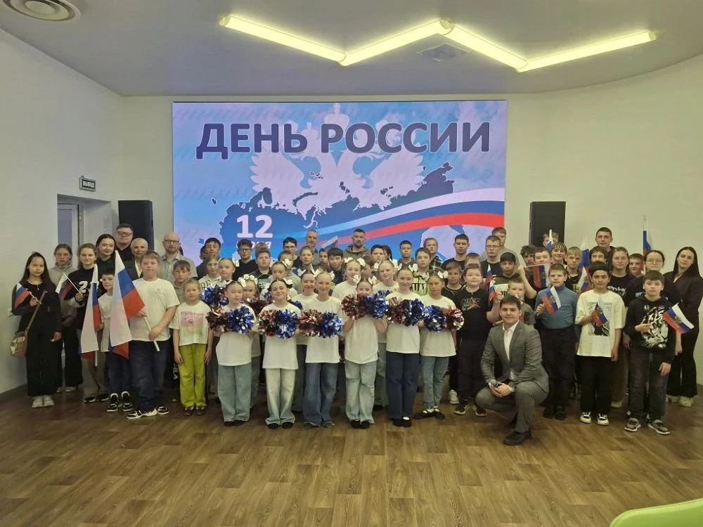 День России отметили в МОГАУ ДО «ДЮЦ «Юность»
12 июня вся Россия отмечает один из главных государств