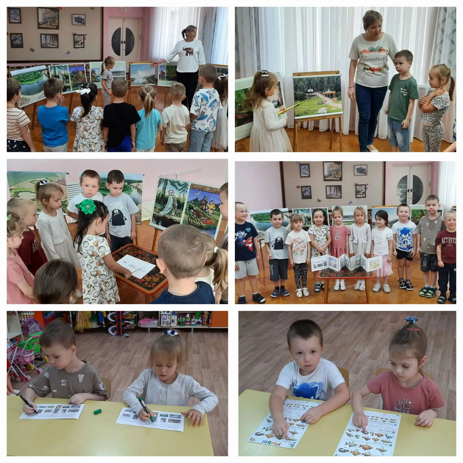 Старшая  группа №2