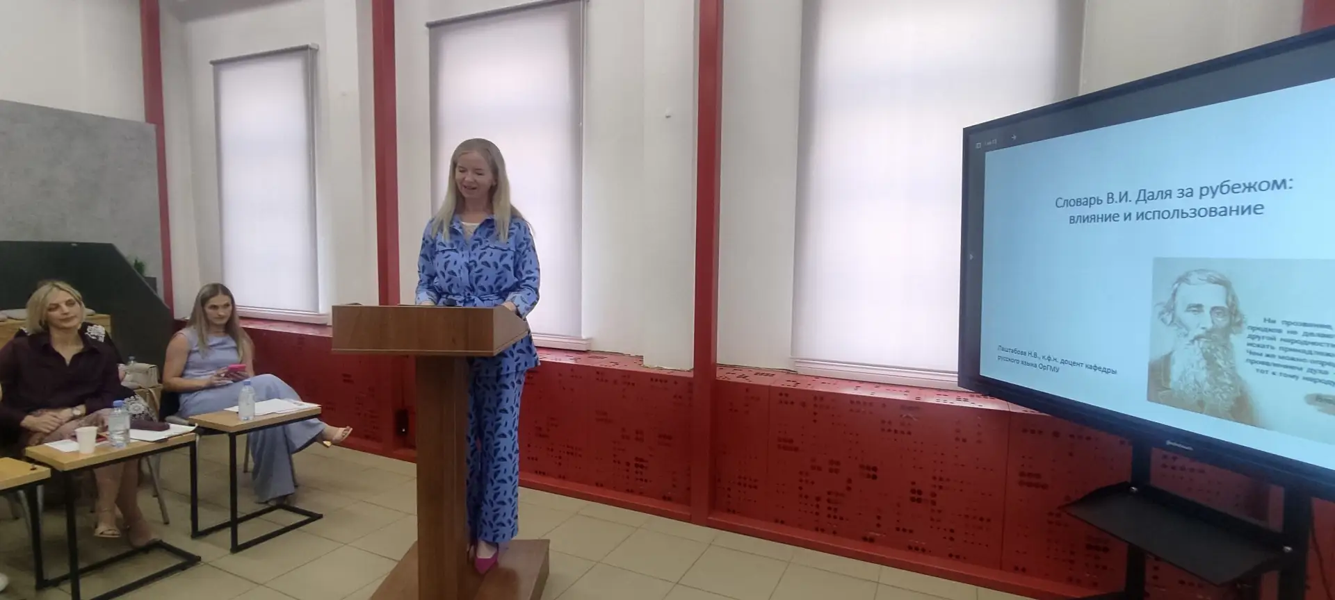 Обсудили литературную, лексикографическую и медицинскую деятельность Владимира Даля  Вчера кафедра р
