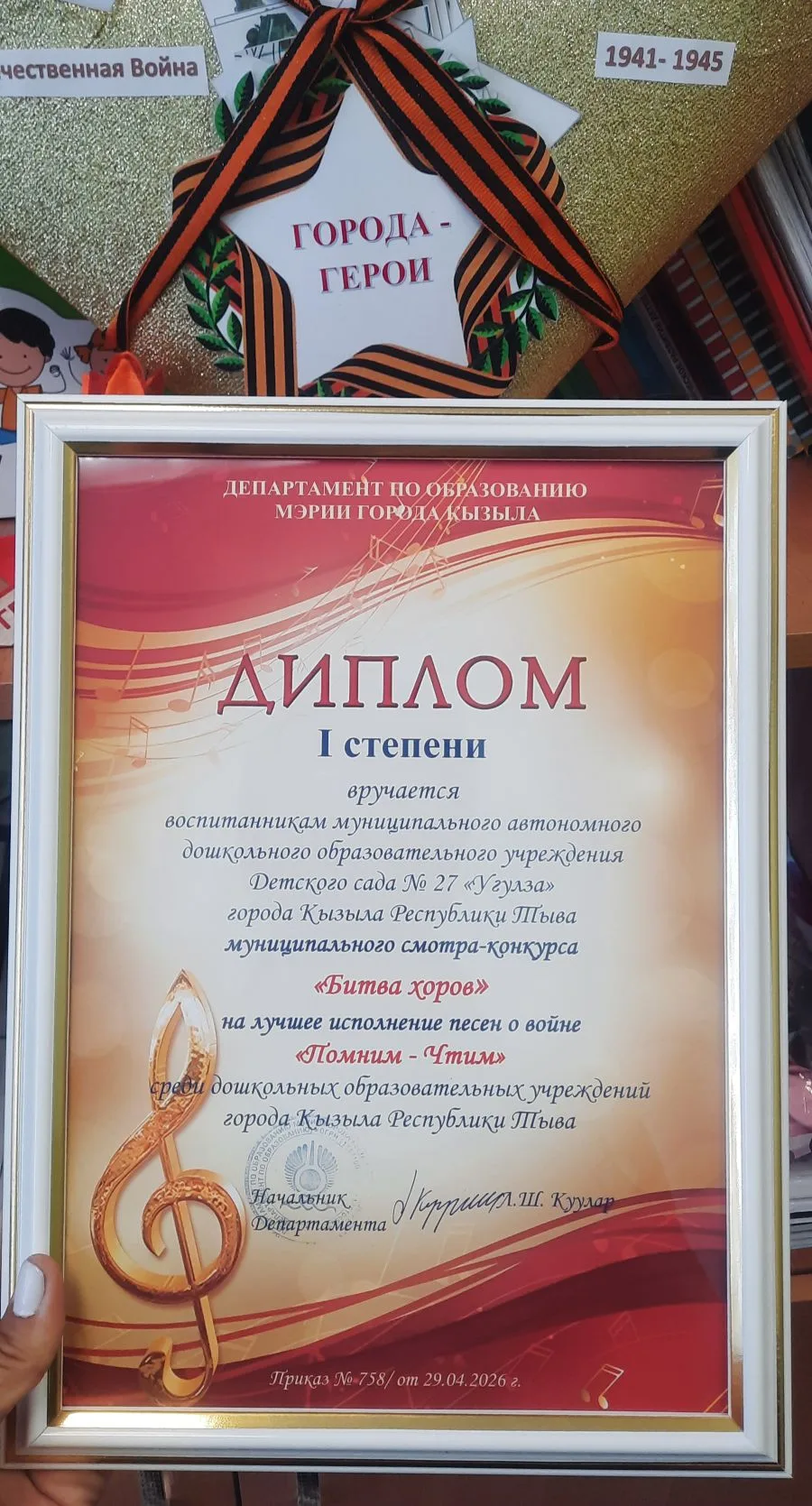 🌟Еще одна радостная новость🌟