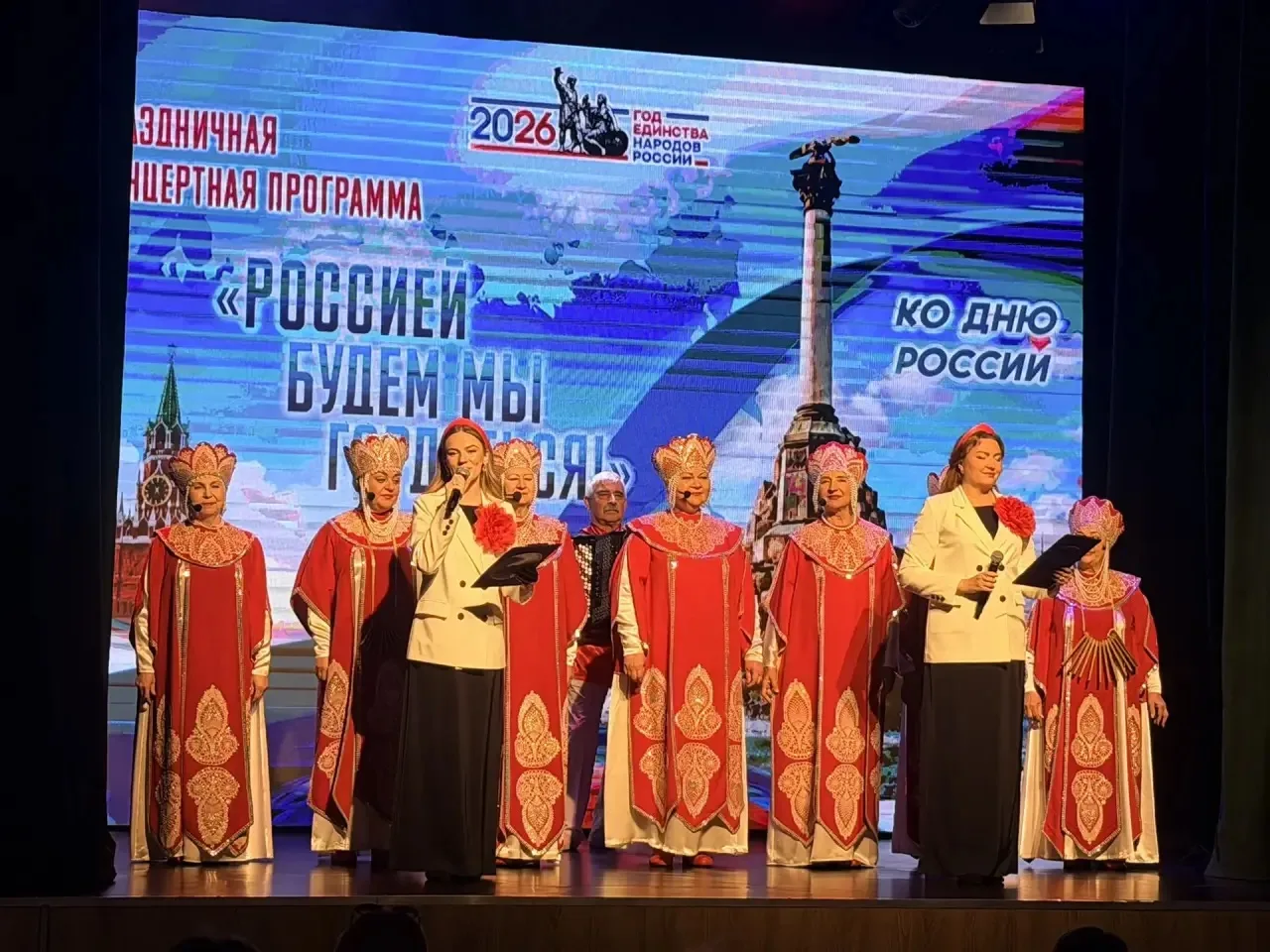 Праздничный концерт ко Дню России и Дню Города-Героя Севастополя прошел в Балаклаве

🇷🇺 12 июня в 