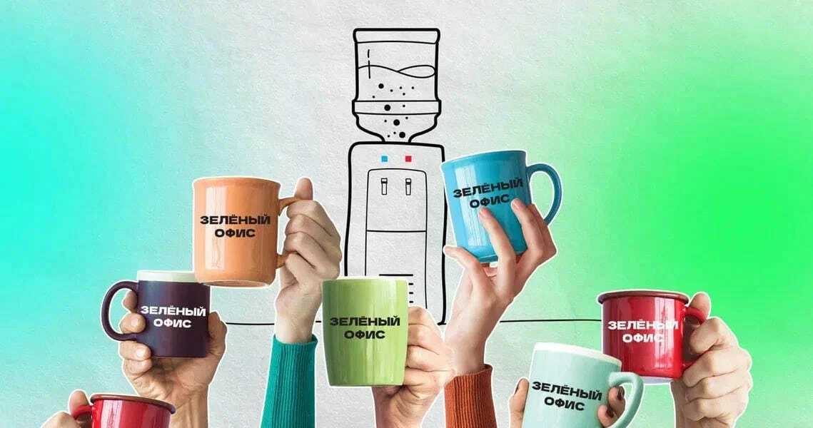 Экологичный подход к работе: что такое «зелёный» офис и как его создать?