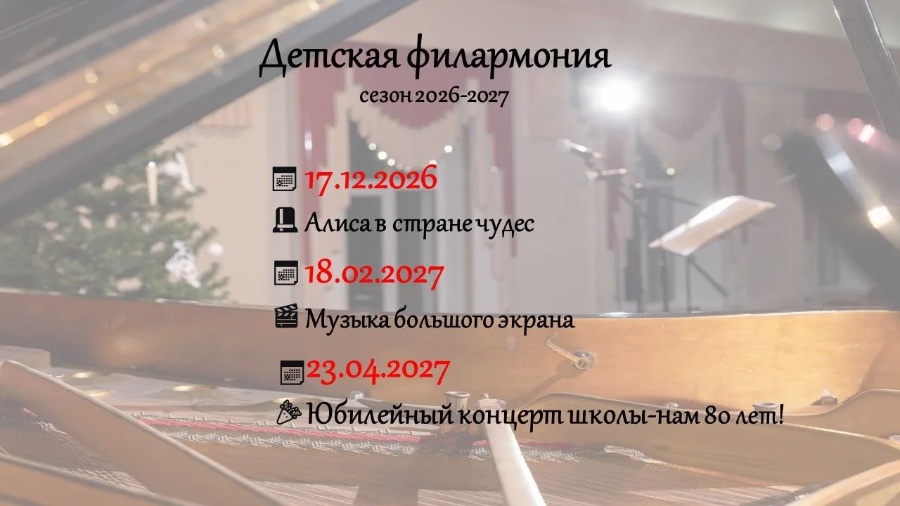 Дорогие друзья!