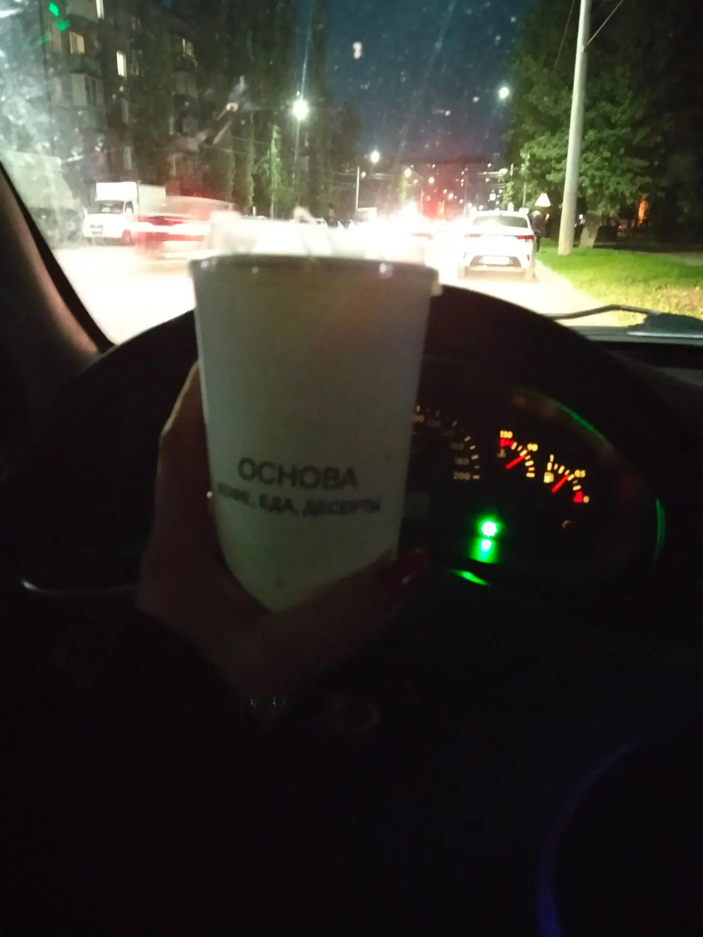 Крайний кофе за сегодня с бурбонной карамелью из любимой кофейни❤