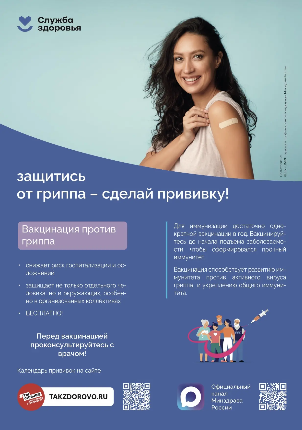 Мы в МАХ: max.ru/id32334030...