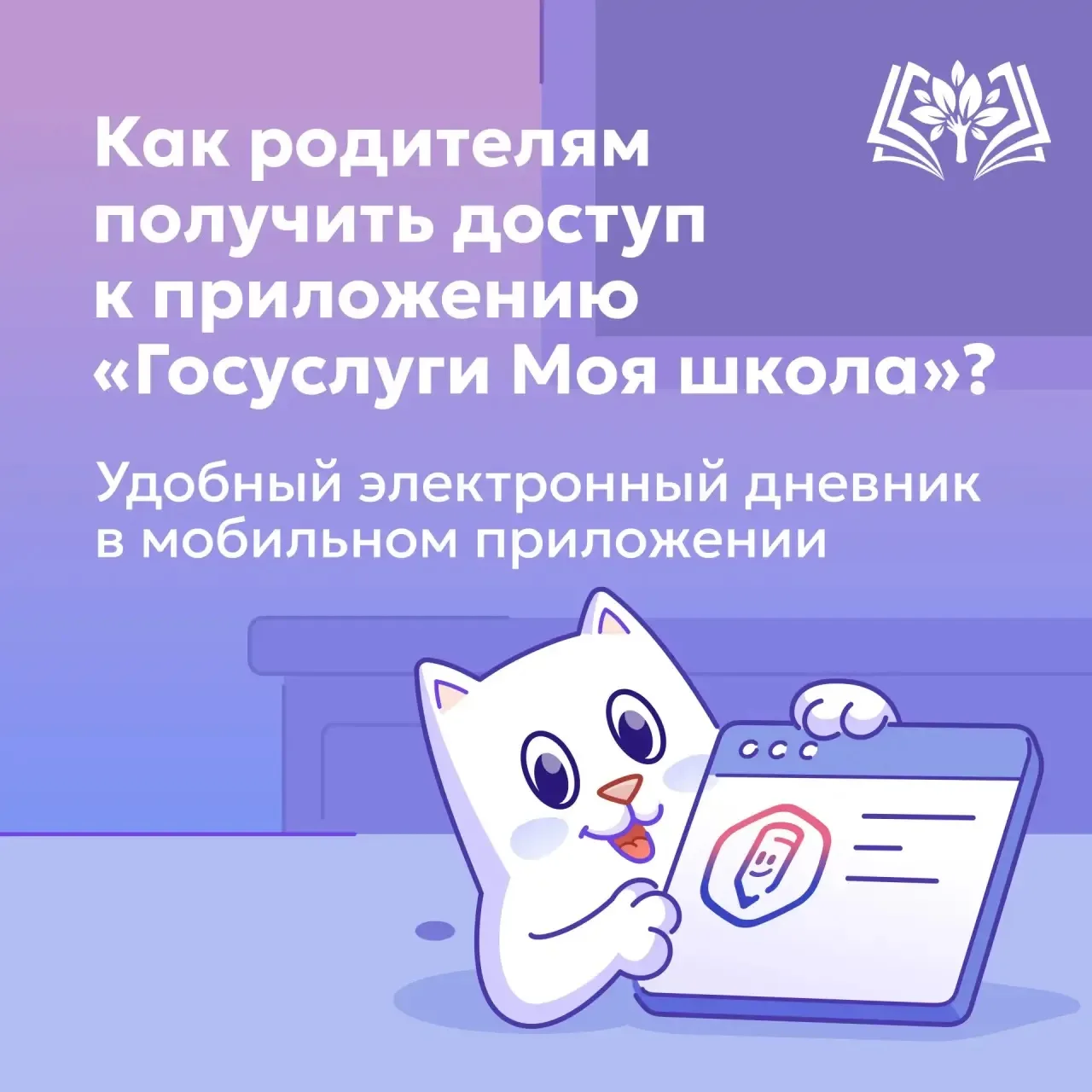 Уважаемые родители❗