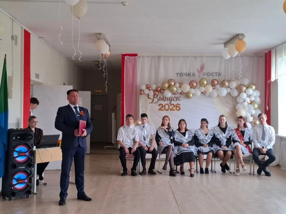 🎉 В нашей школе прошёл последний звонок! 🎉