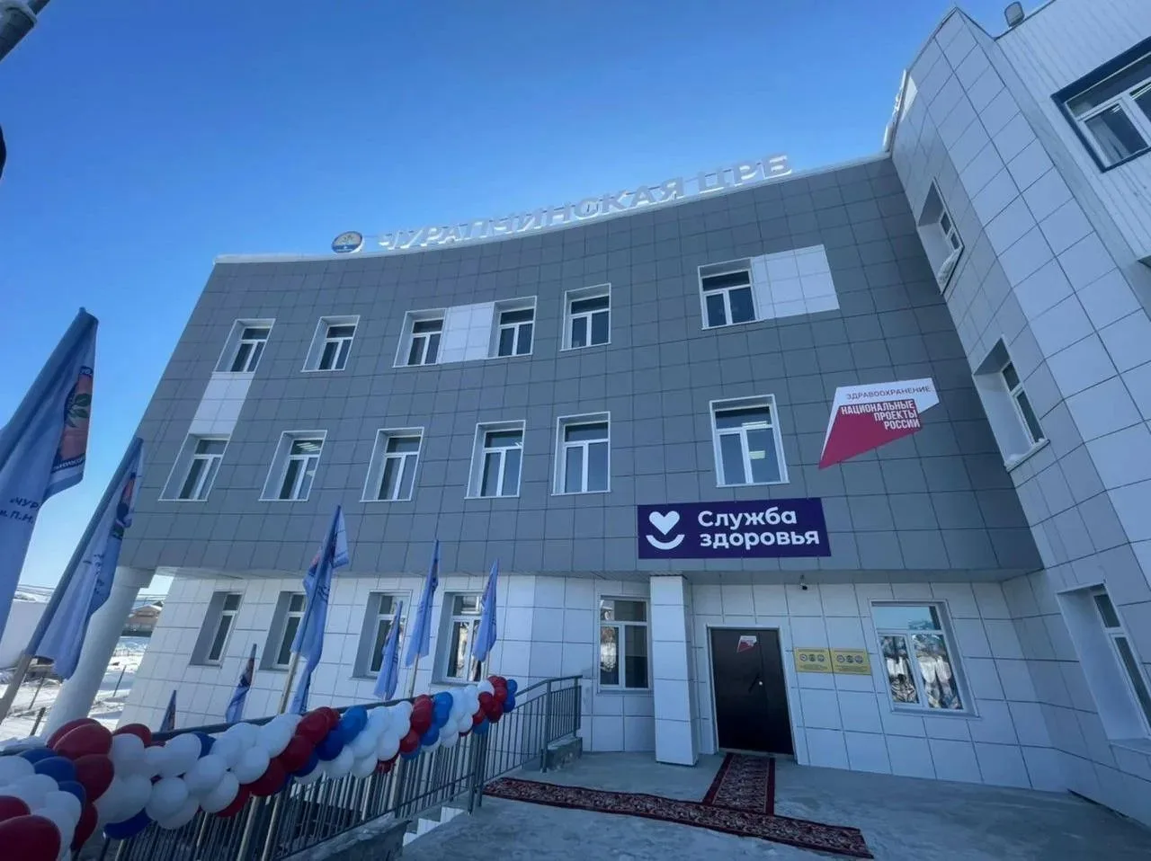 Развитие инфраструктуры и социальная модернизация в Якутии: от мастер‑планов до комплексного развити