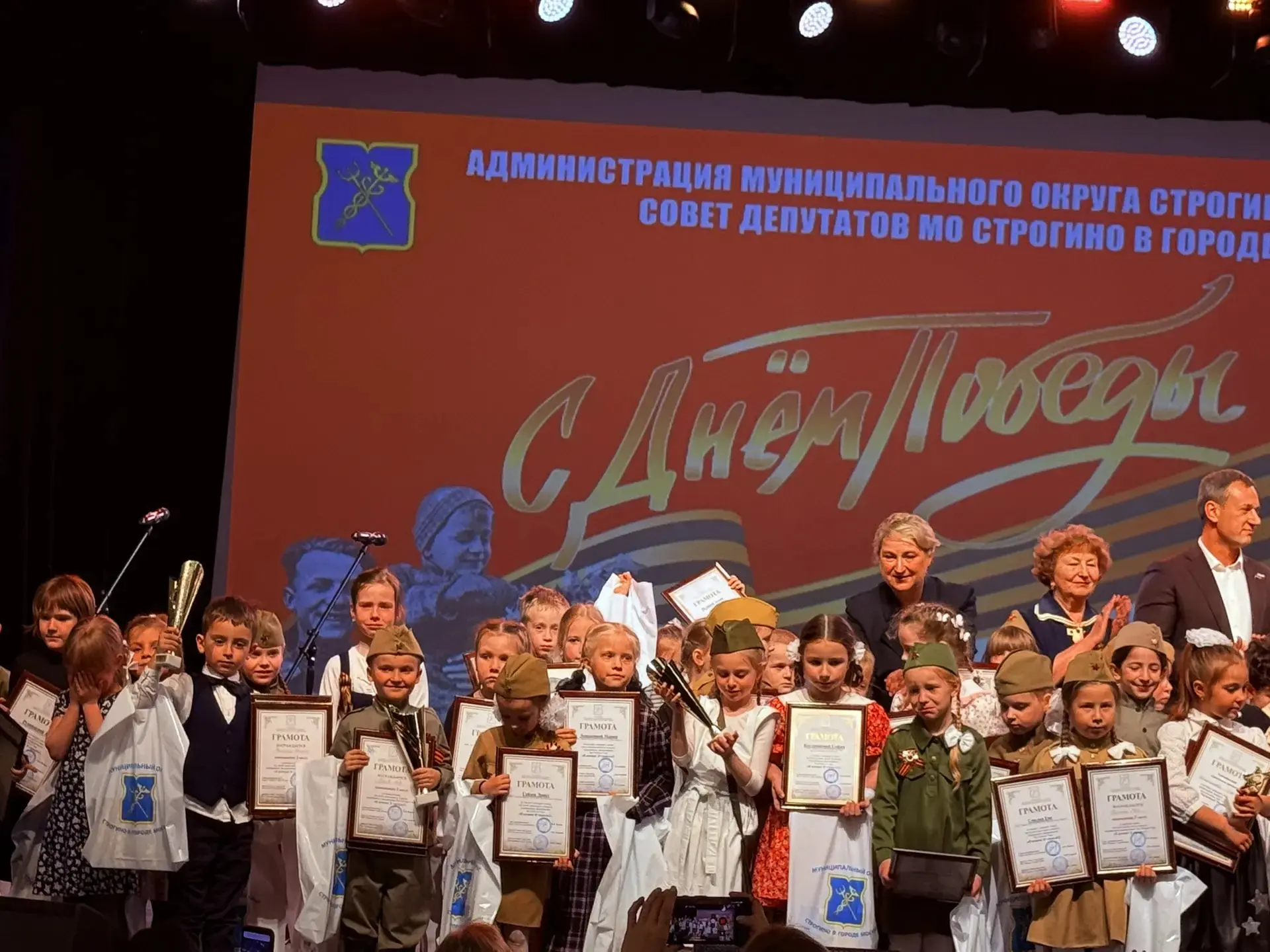 Наши дошкольники — победители районного конкурса чтецов «Мы помним! Мы гордимся!»  В преддверии Дня 