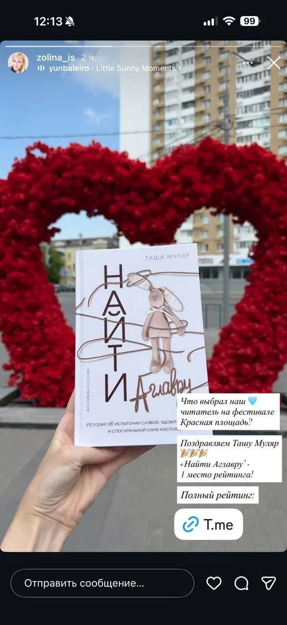 Всем привет!