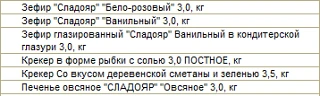 Поступление