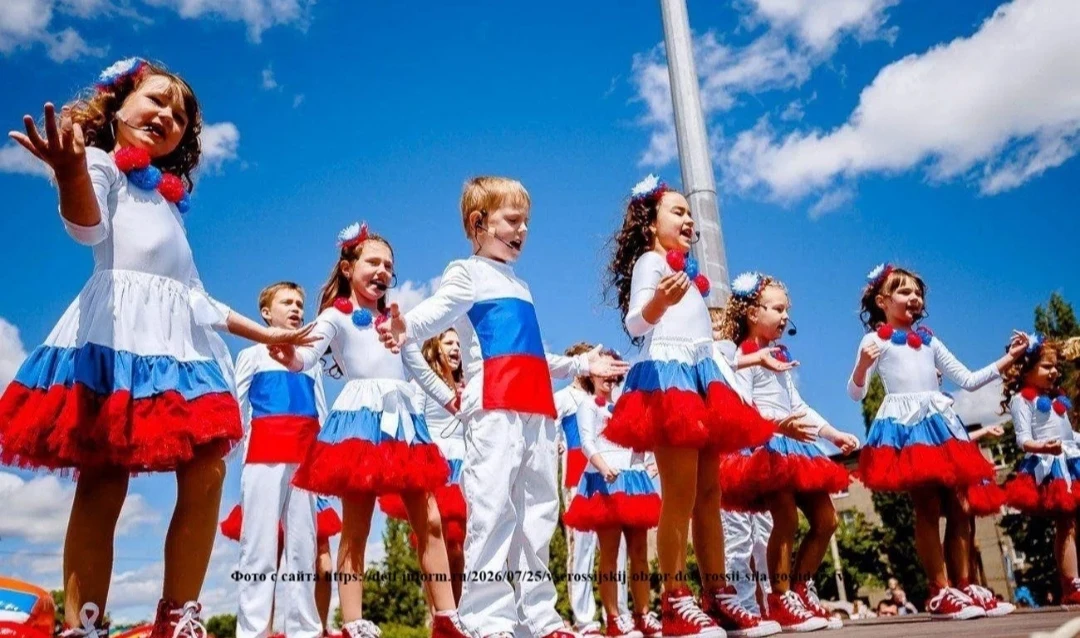 👉 Стартовал Всероссийский обзор «Дети России — сила государства» — масштабный проект, ...