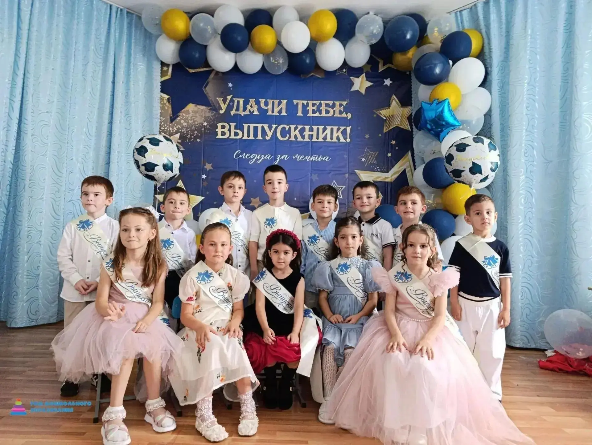 Выпускной бал в Вочепшийском детском саду "Буратино".