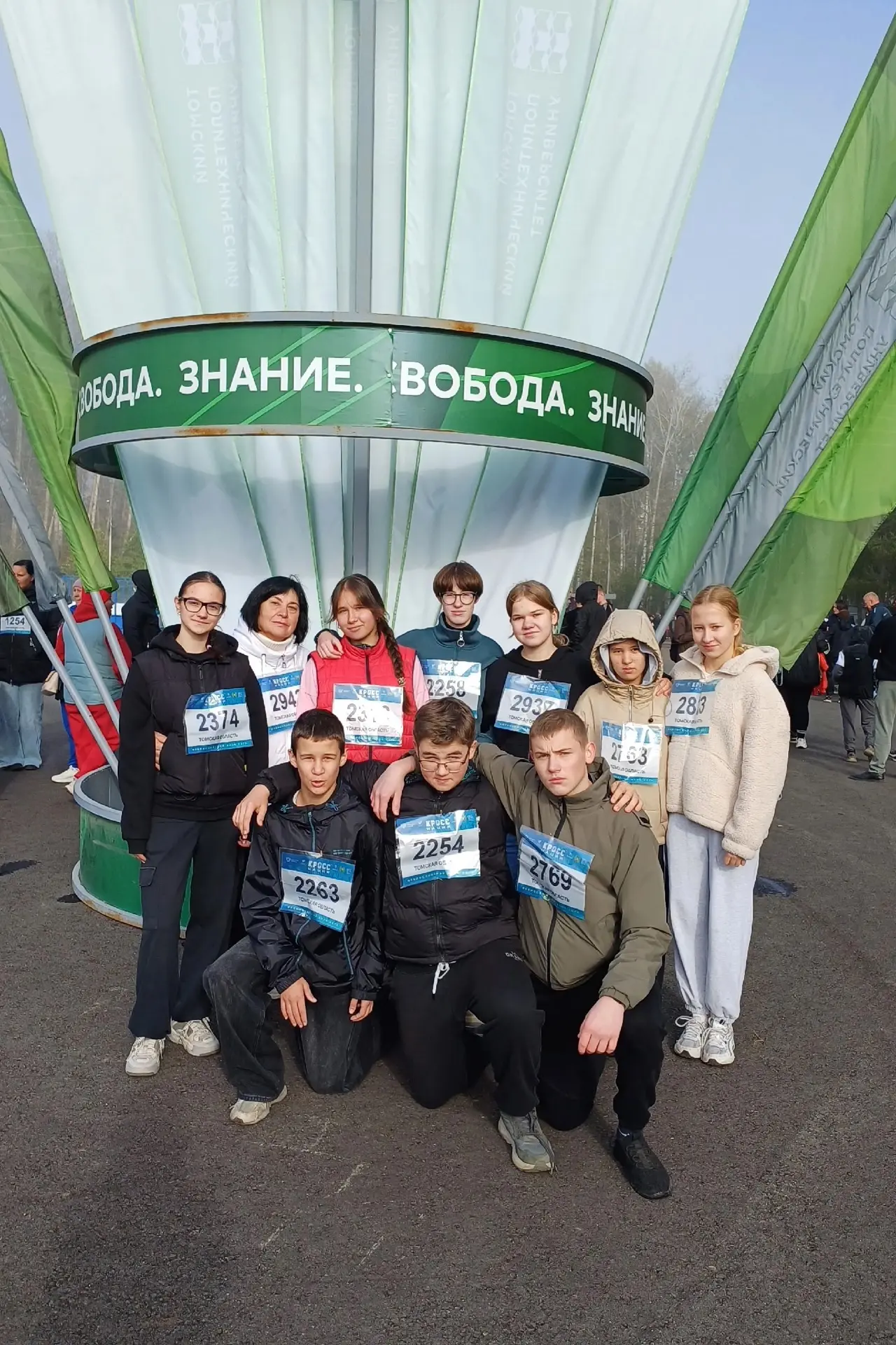 🏃‍♂️🏃‍♀️ Наши на старте «КРОССА НАЦИИ»!