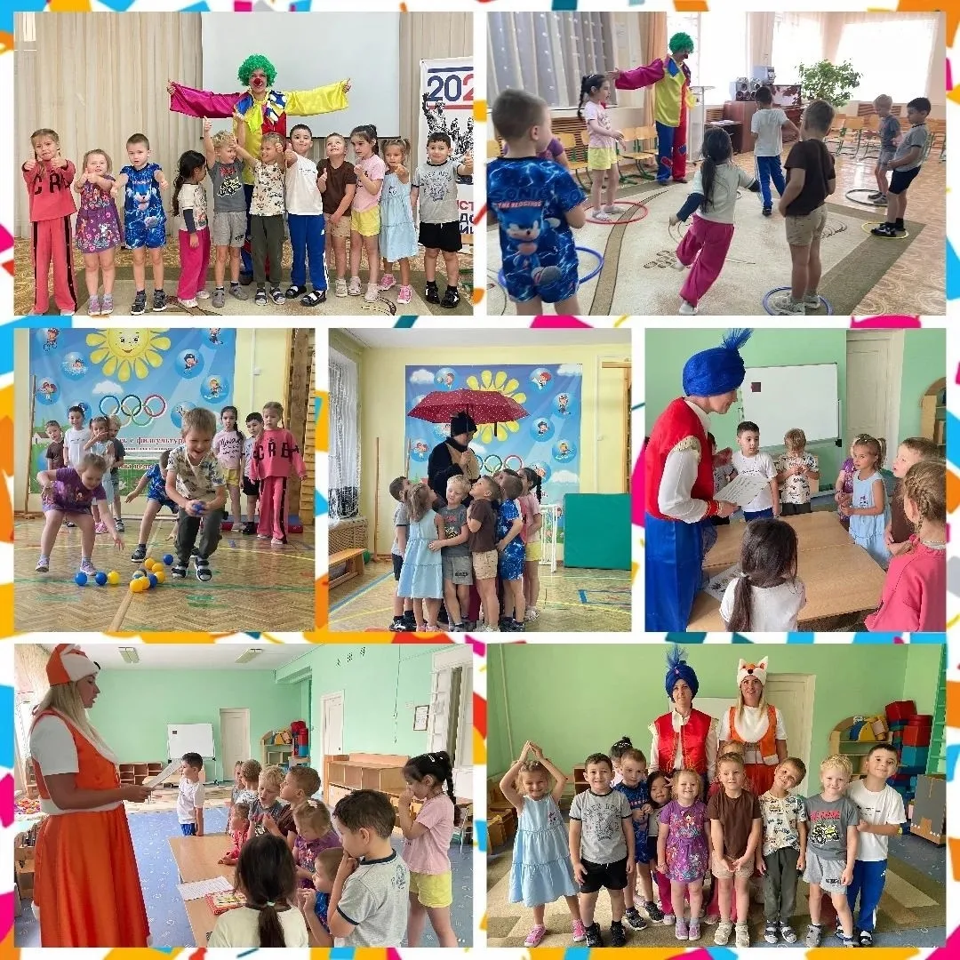 🌞 До свидания, лето!