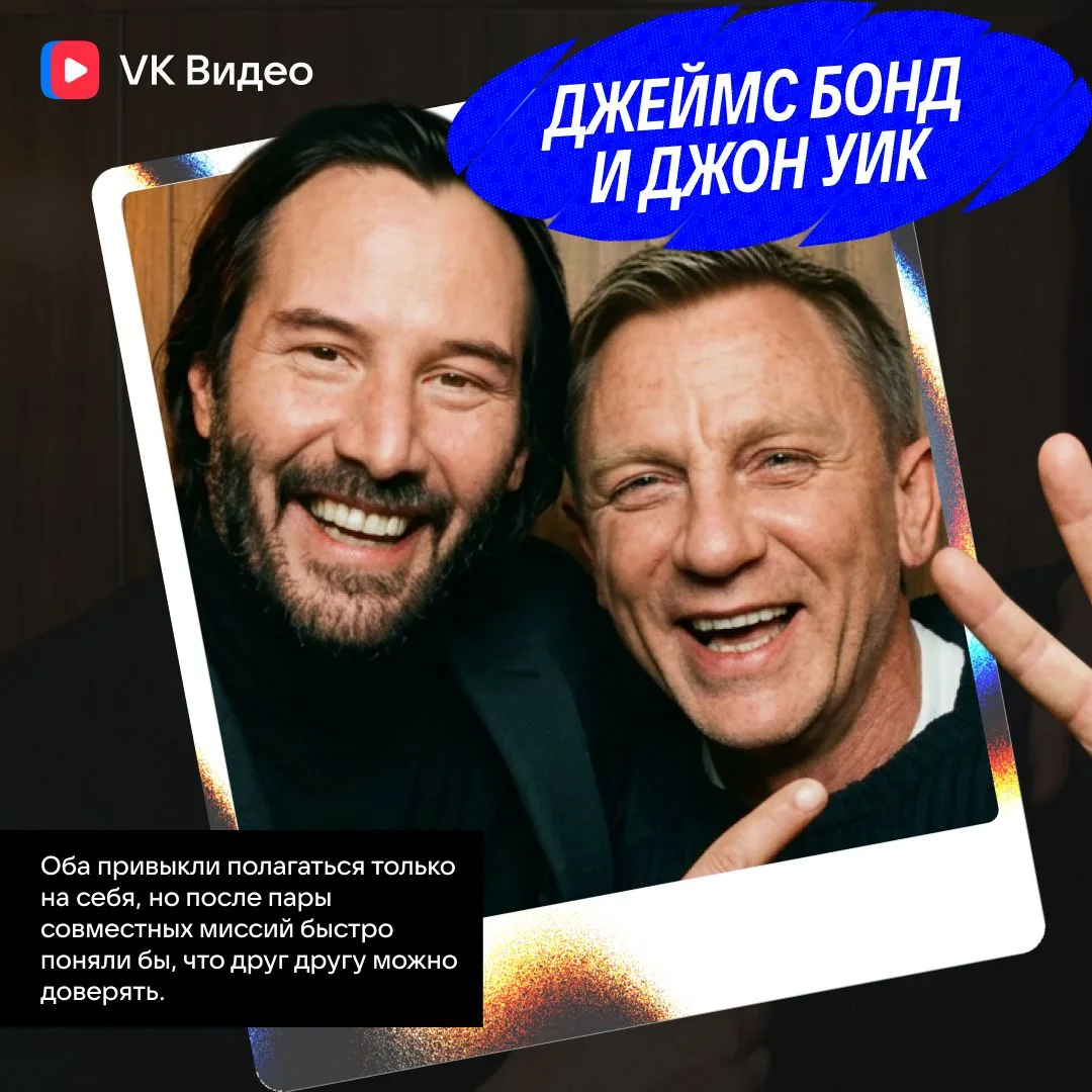 Изображение 2 к публикации «VK Видео»