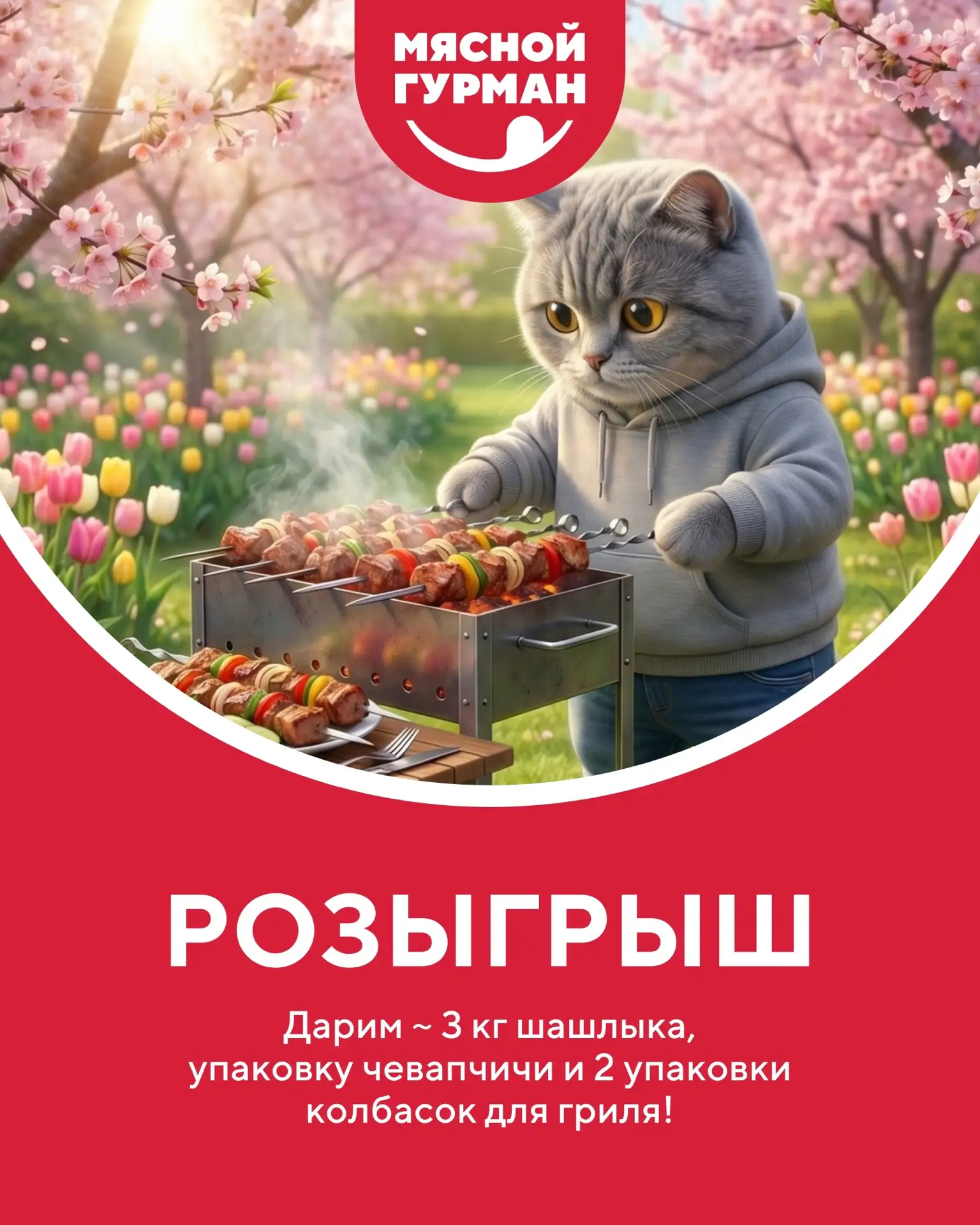 {description}