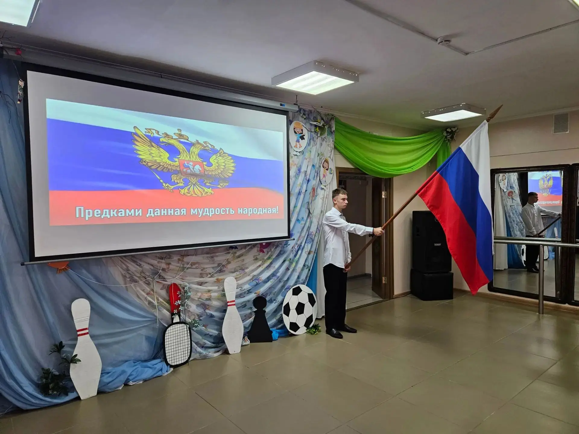 🇷🇺🎉🎈Праздничный марафон: от торжественной линейки до зажигательной дискотеки💥💙✨!