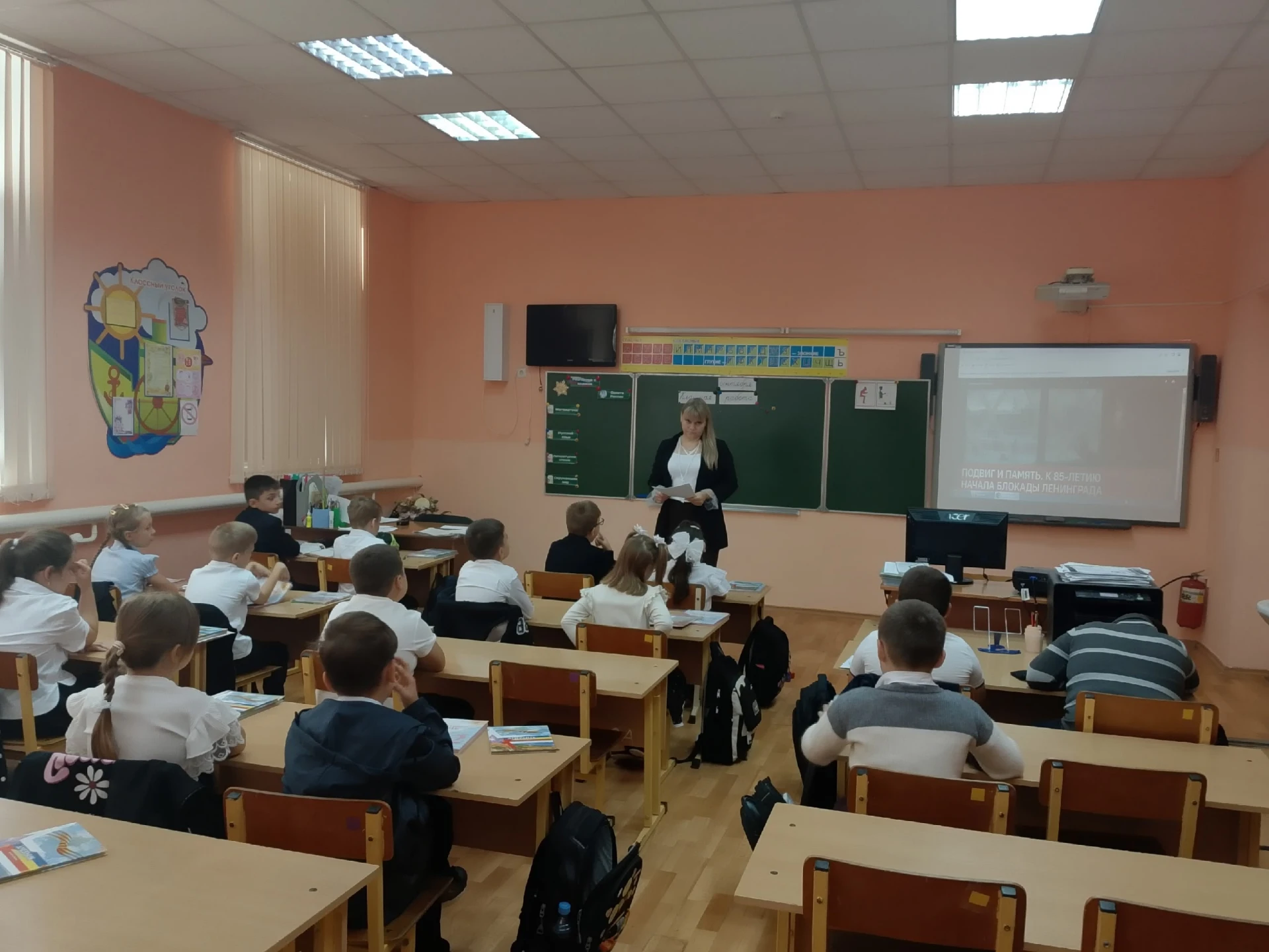 Утро понедельника в МБОУ НОШ им. А.С. Пушкина началось с общешкольной линейки и исполне...