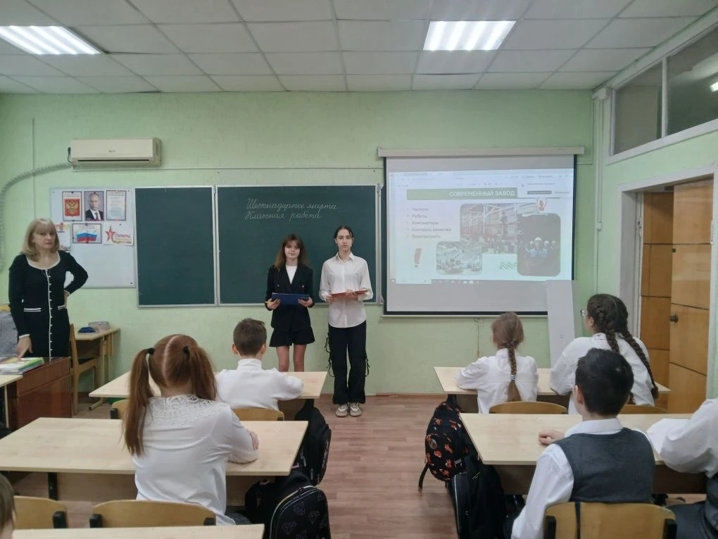 16 марта в МОУ Гимназии №4 прошли очередные занятия цикла «Разговоры о важном». На этот раз ребята о