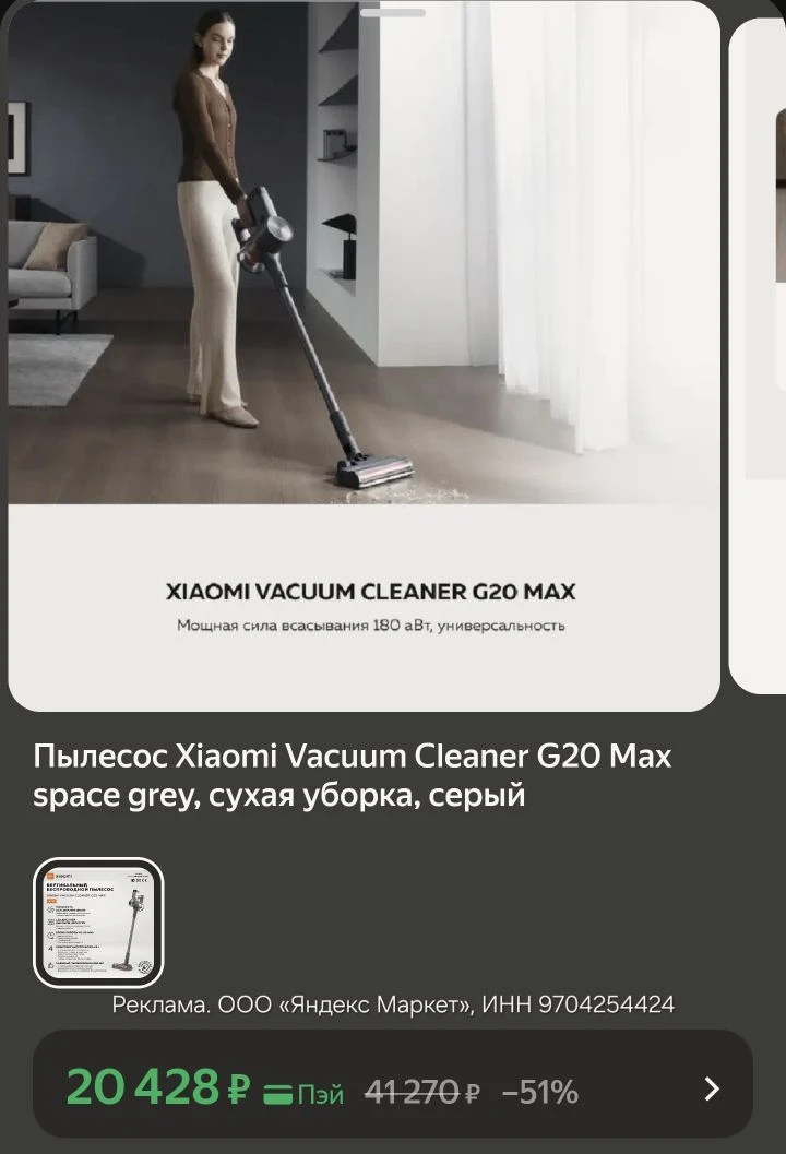 Пылесос Xiaomi Vacuum Cleaner G20 Max space grey, сухая уборка, серый