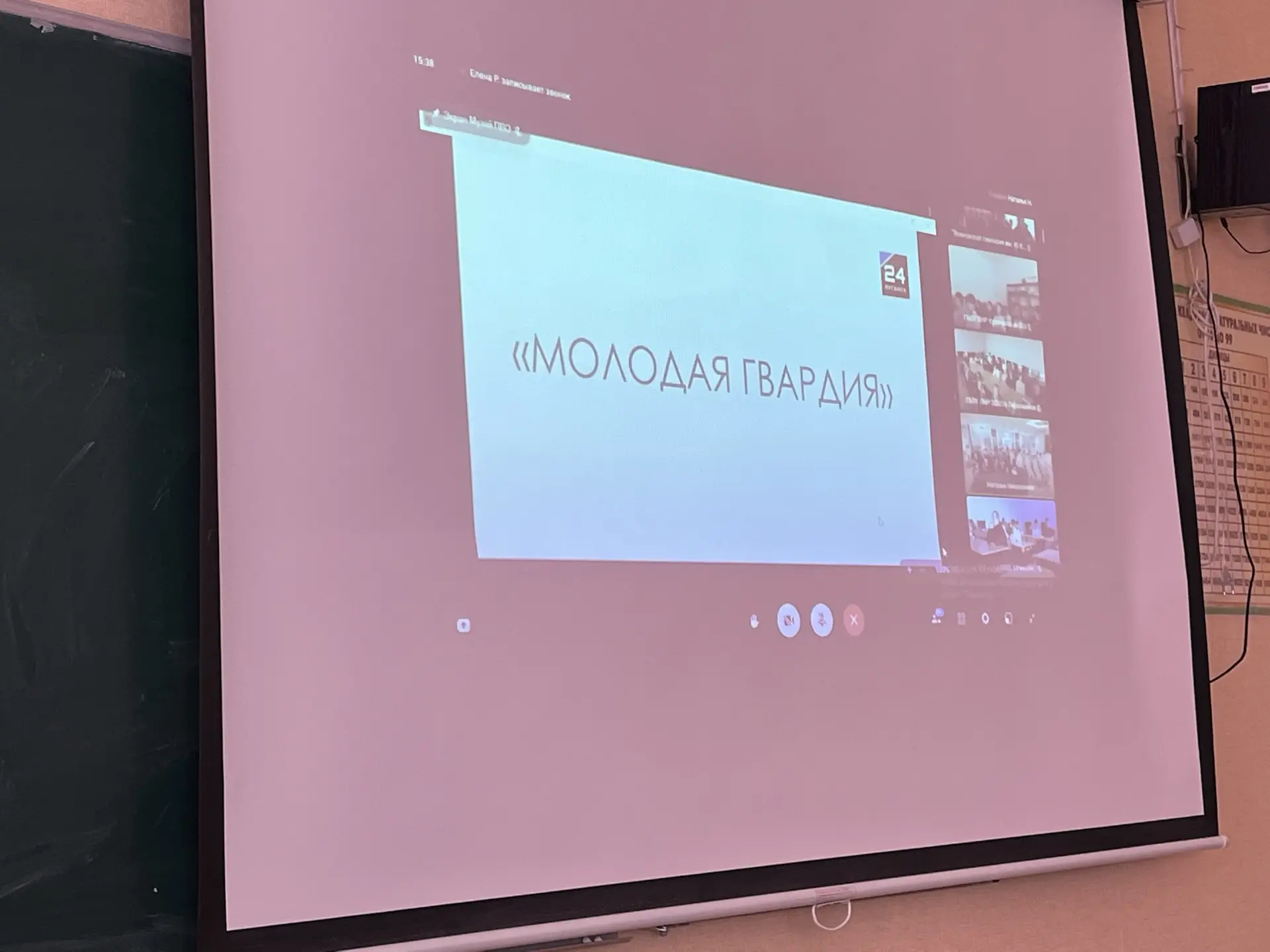 🕊️⭐ Учащиеся нашей школы приняли участие в патриотическом часе «И не в шурф их бросали...