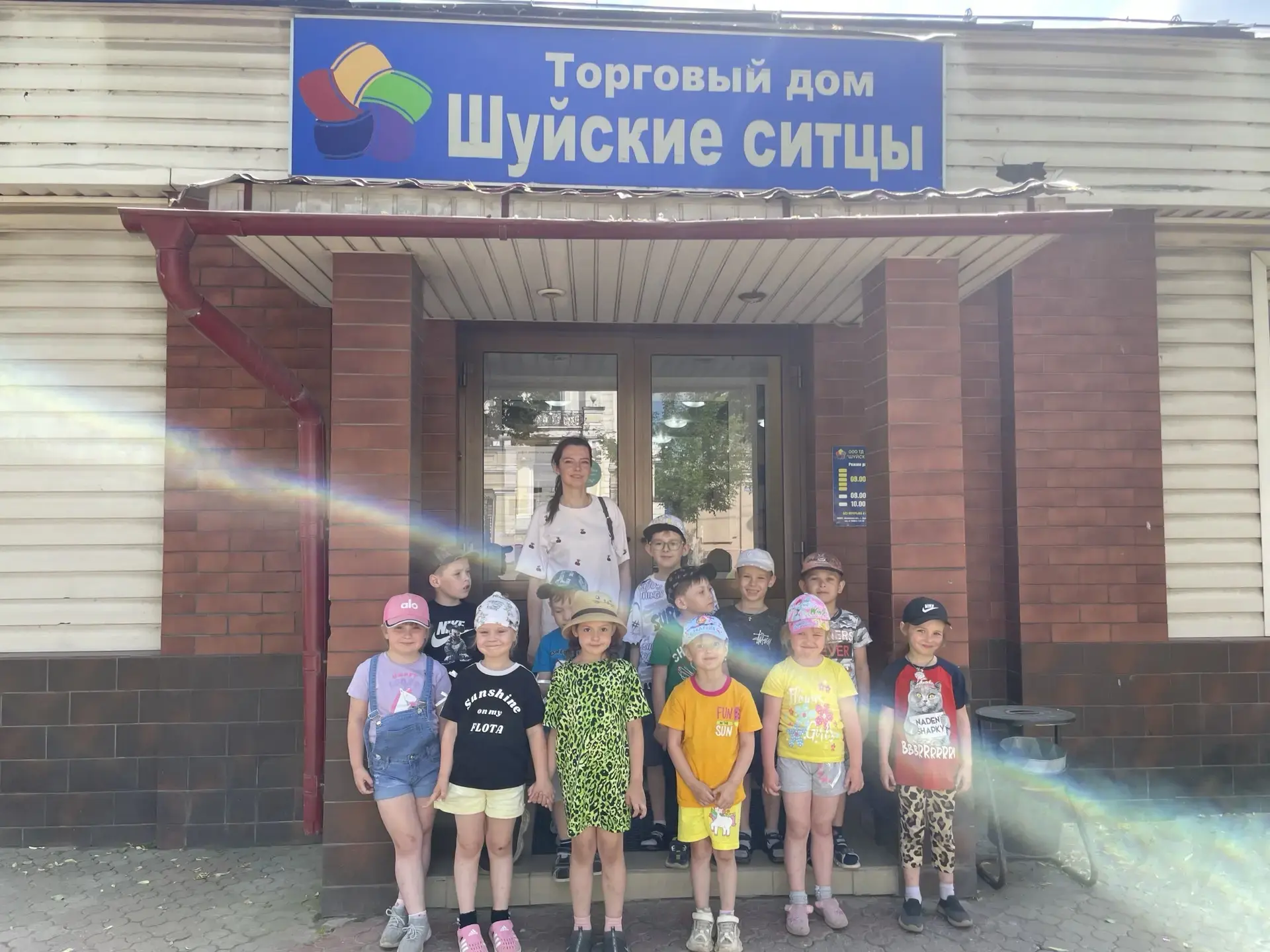 Старшие воспитанники «Гнёздышка» на экскурсии в «Шуйских ситцах»!