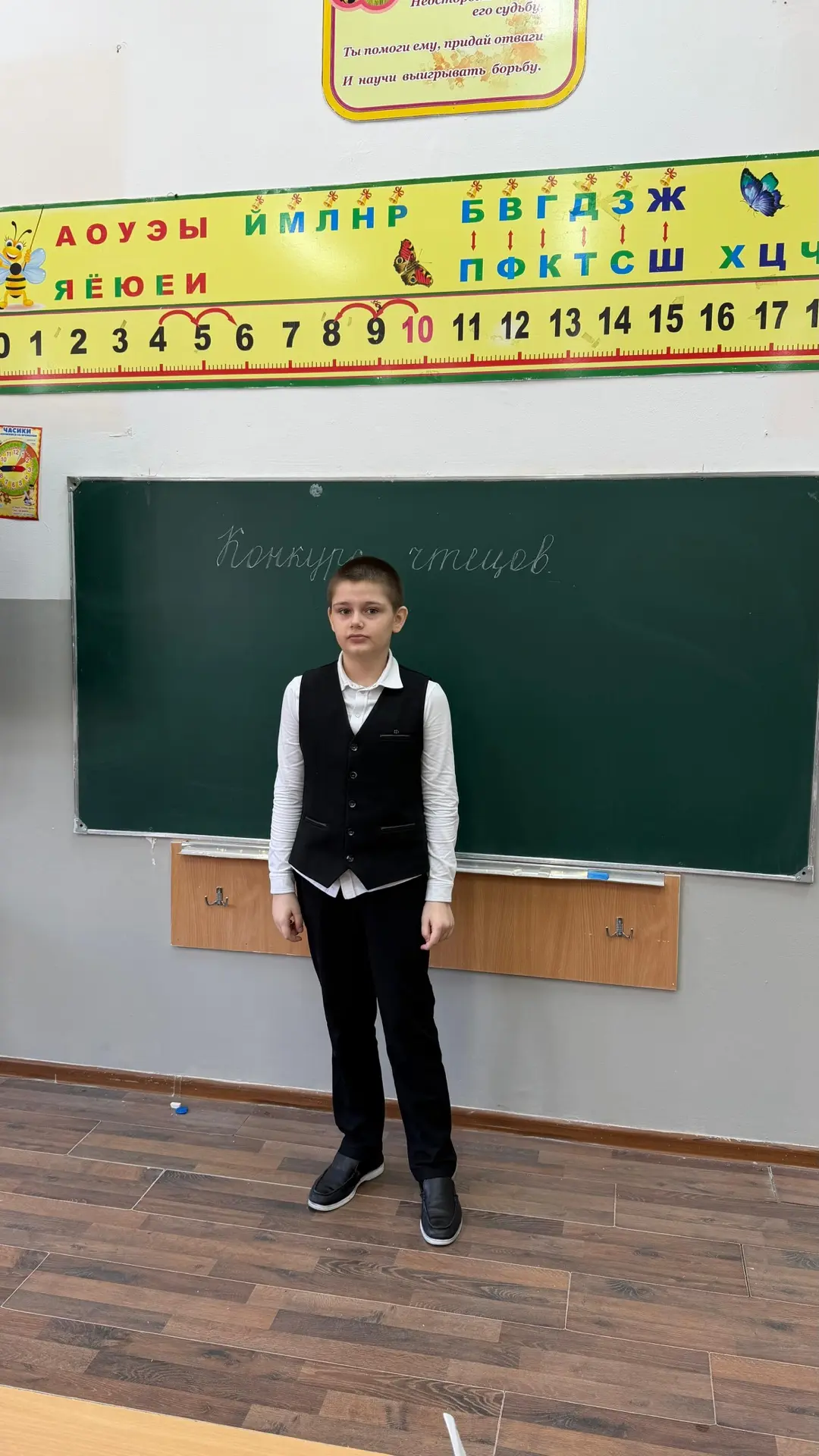 Маленькие сердца о великом подвиге: в преддверии Дня победы в нашей Гимназии прошел конкурс чтецов! 
