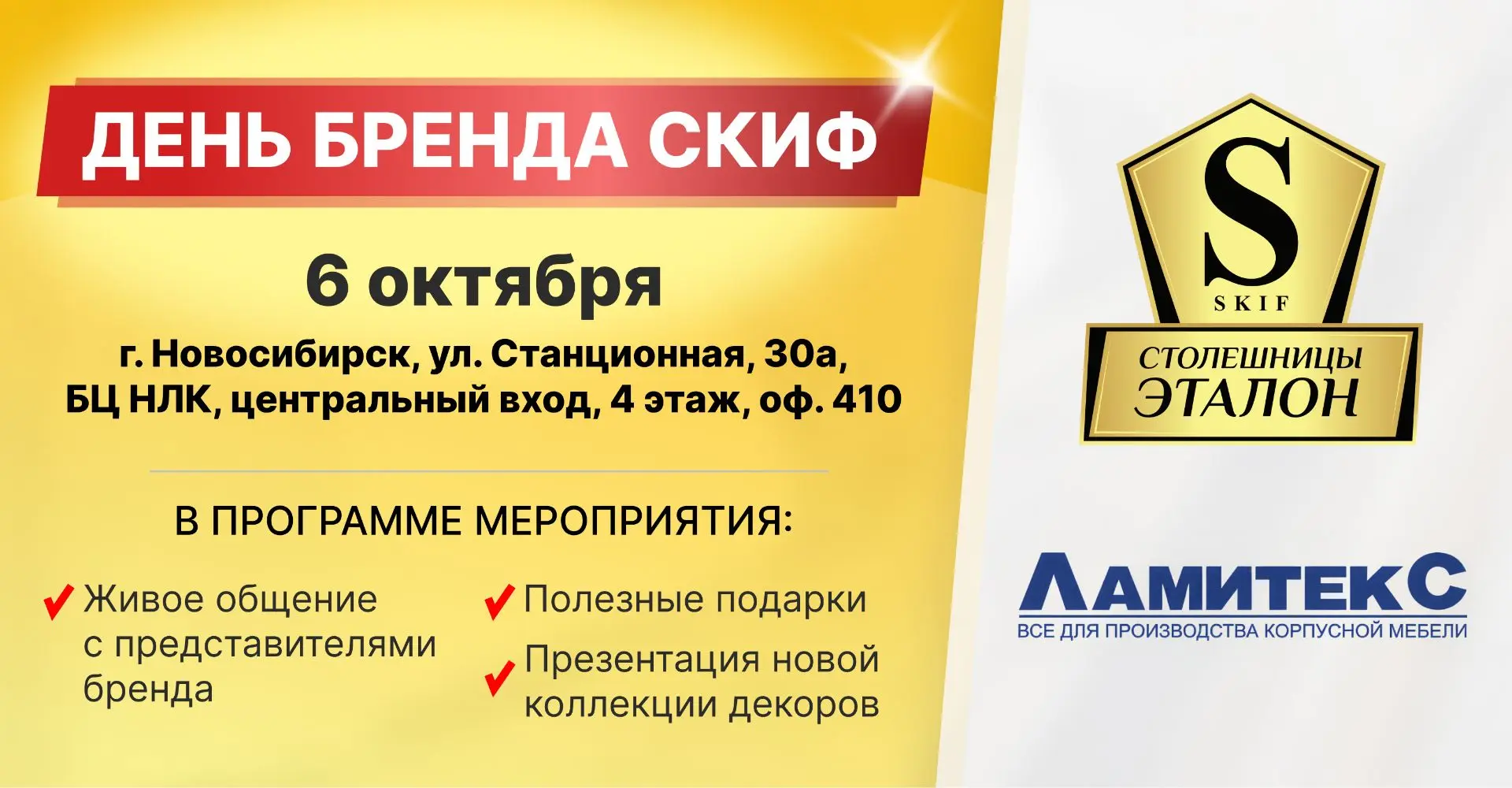 Друзья, приглашаем вас в гости!