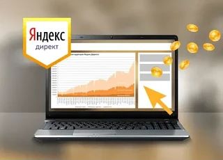 👉  Настрою и оптимизирую рекламу в Яндекс Директе под ваши цели: увеличение продаж, за...