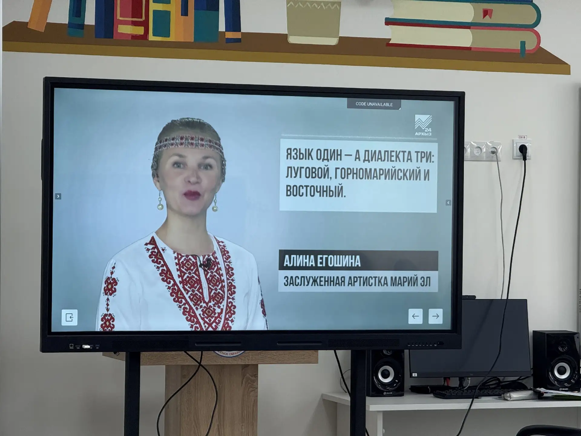 «Мы разные, но мы вместе» 🇷🇺