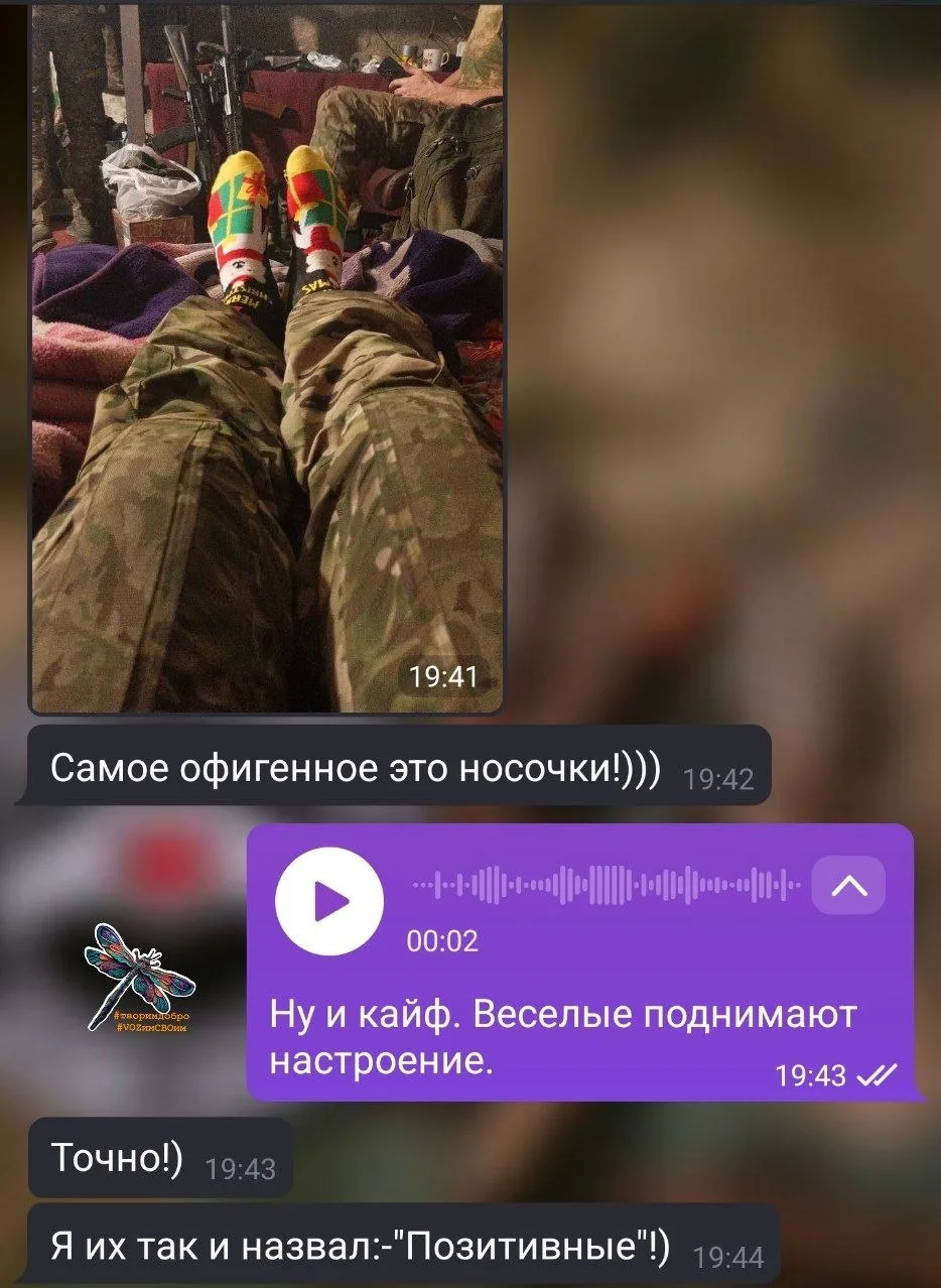 А это из переписки с бойцом, после получения гуманитарной помощи от нас.. 😁