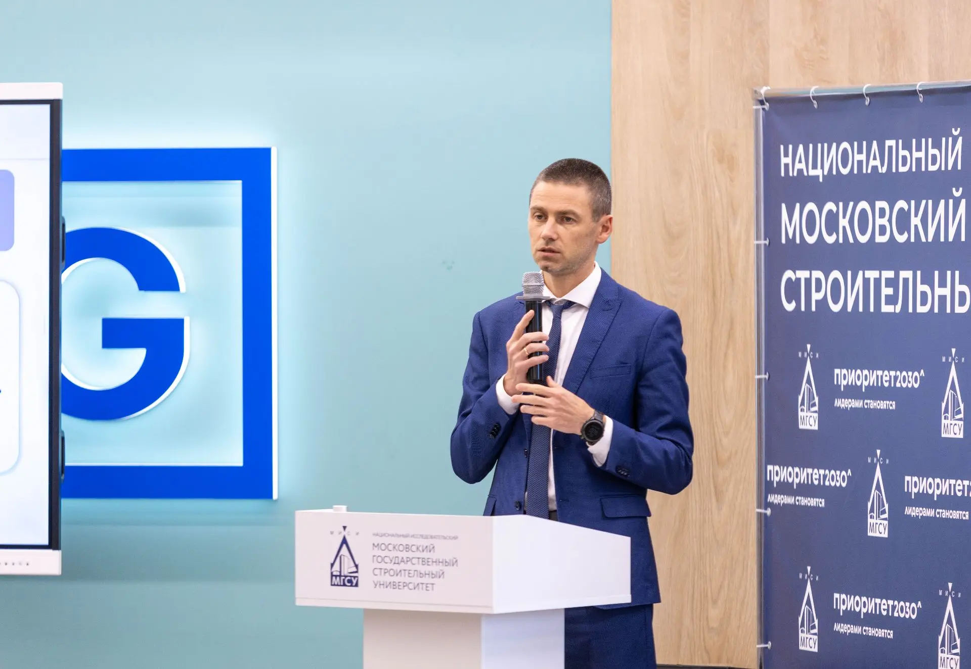 🎓 Статс-секретарь – заместитель руководителя Росреестра Алексей Бутовецкий выступил с ...