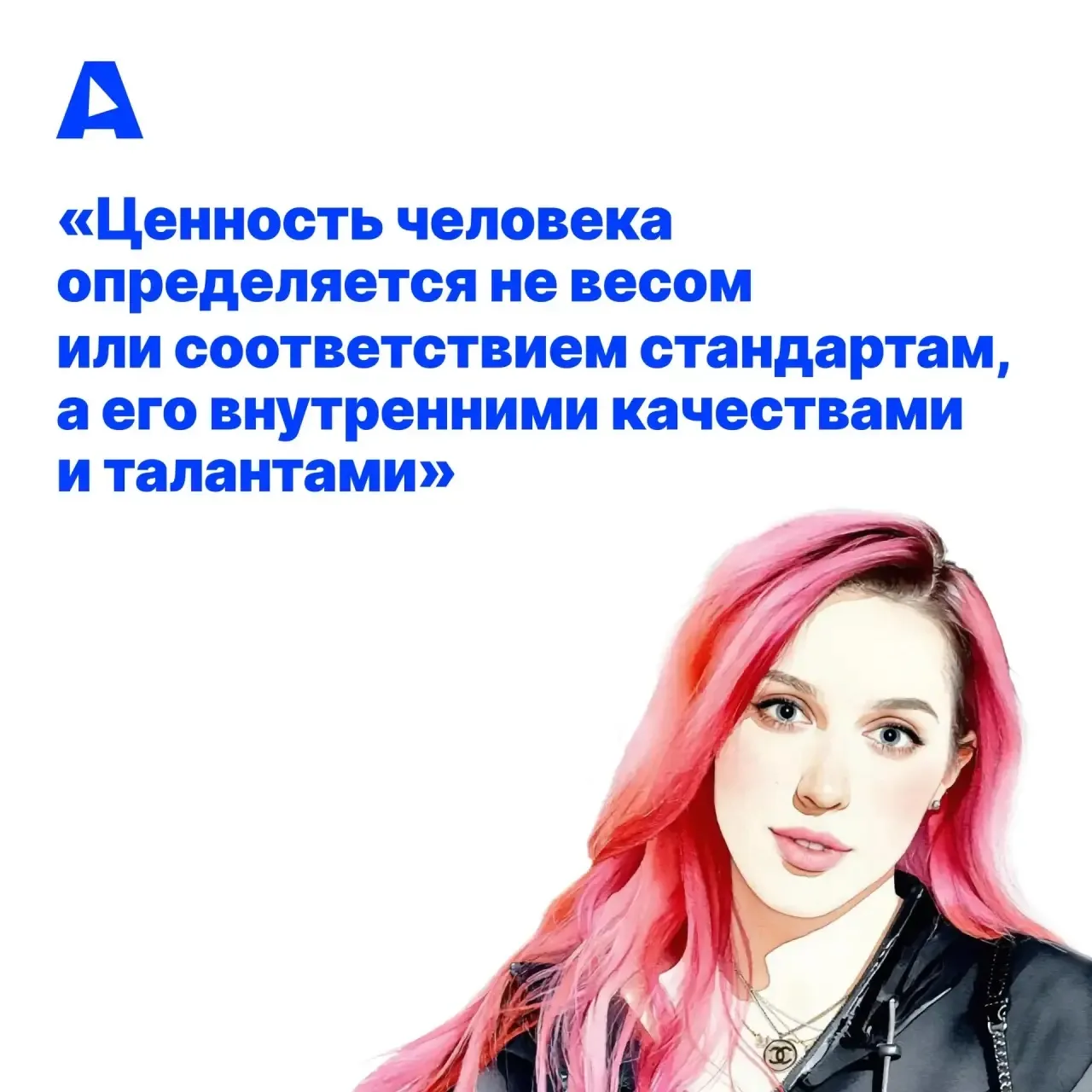 ✨ Сегодня Катю Клэп знают миллионы людей — она собирает залы и зажигает на сцене. Уверенная, яркая, 