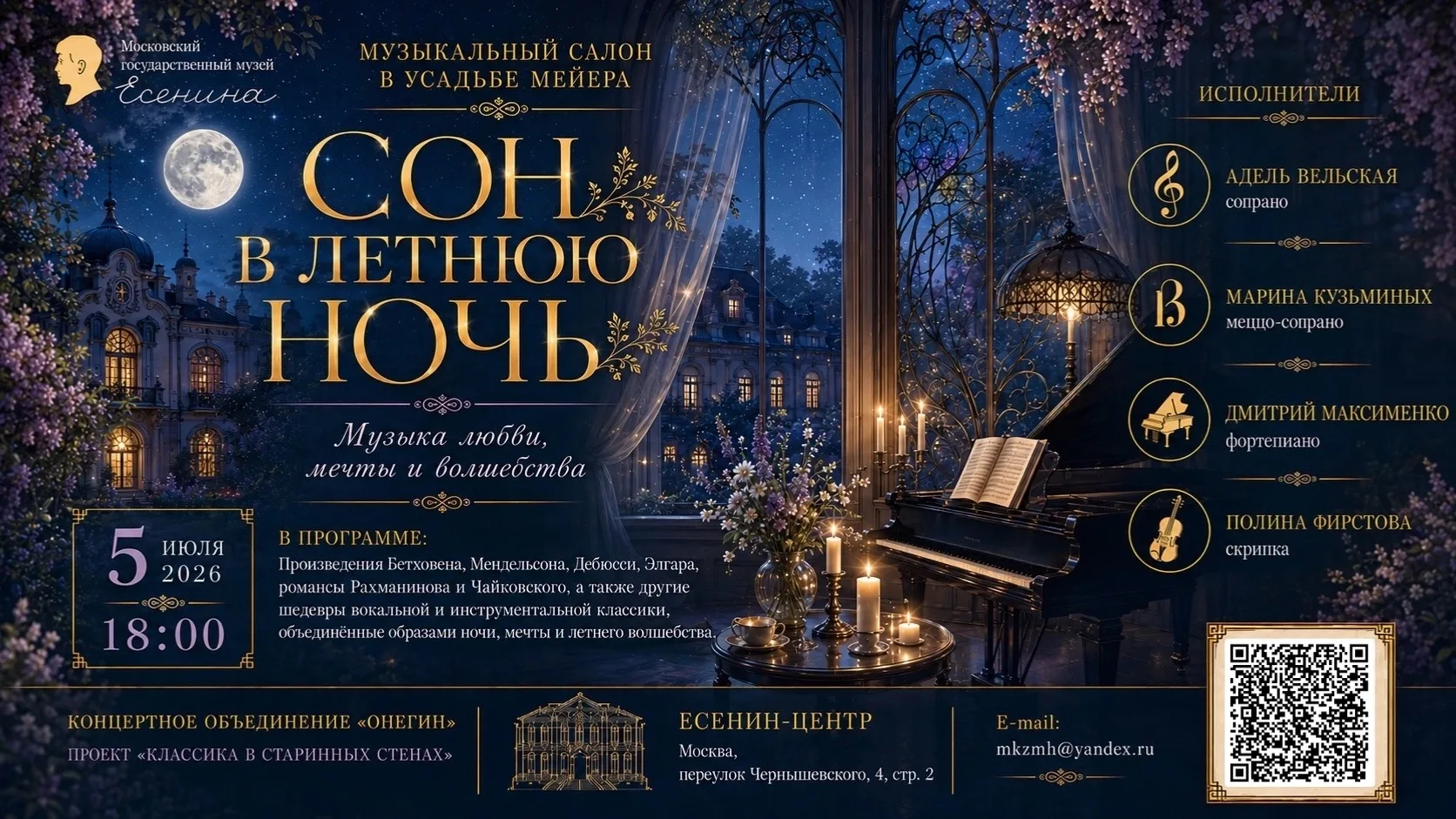 🌿 Лето создано для красивых вечеров.