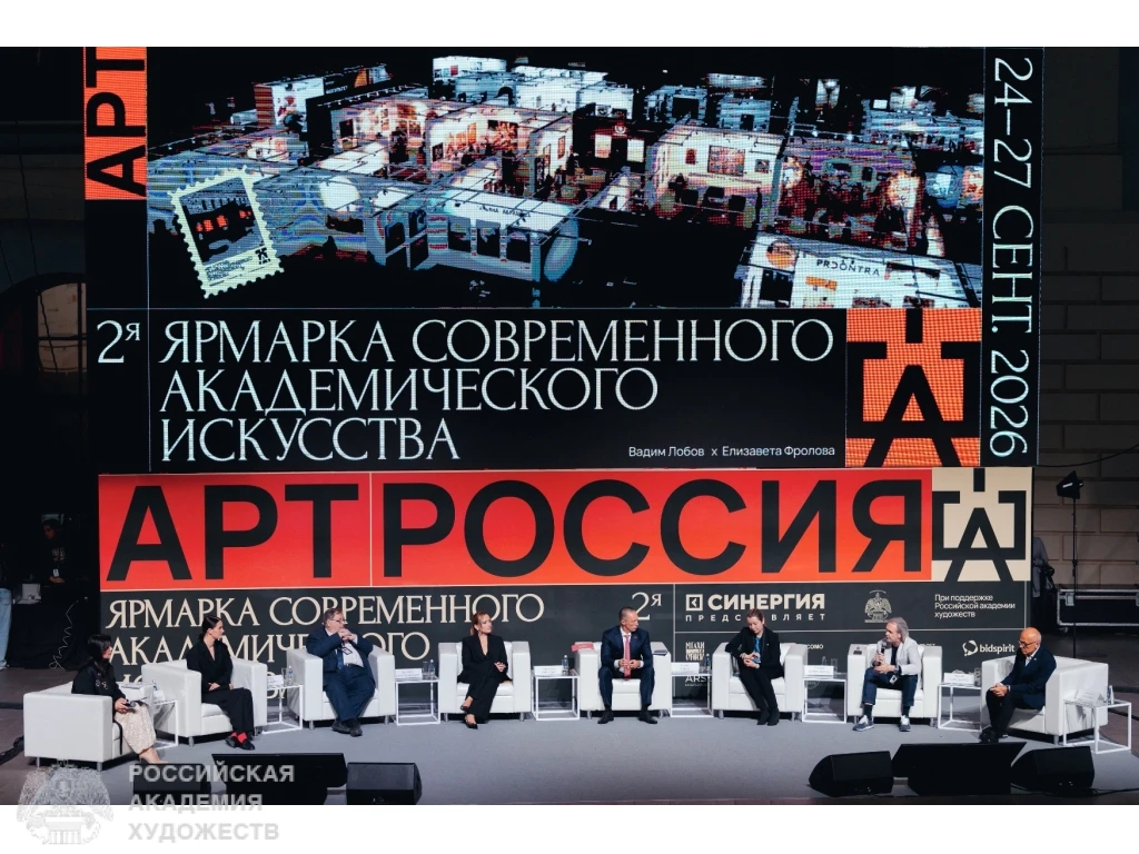 В Гостином дворе завершилась вторая Ярмарка академического искусства «Арт Россия. Класс...