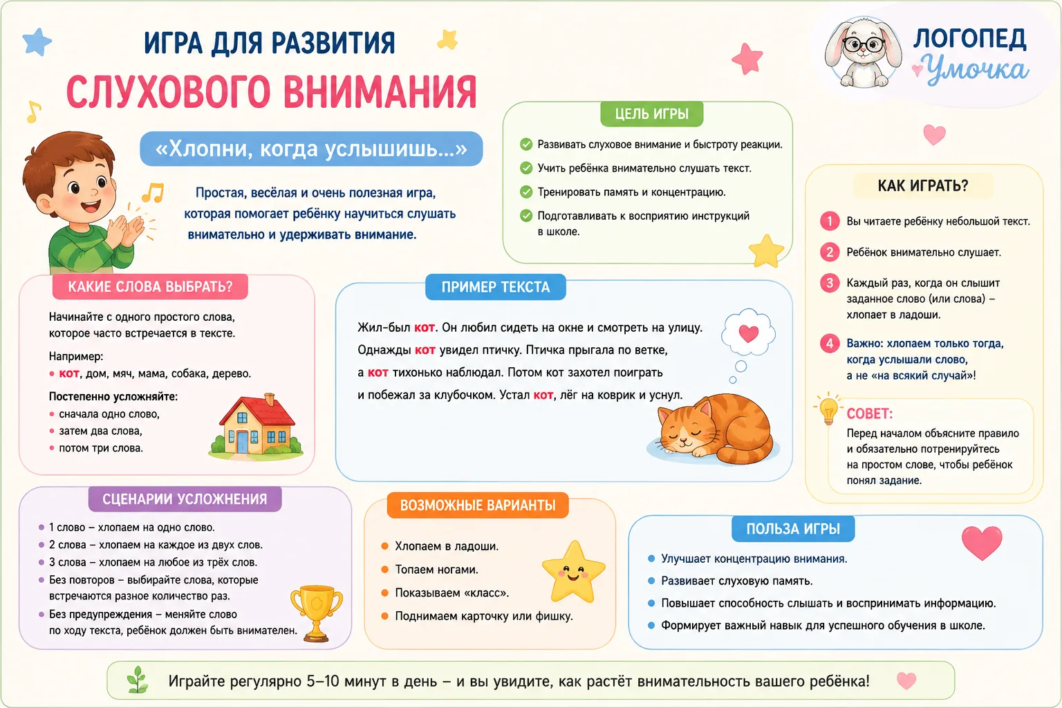 🦋 Друзья, пусть этот день будет для вас добрым и продуктивным! 

Продолжаем нашу практическую серию