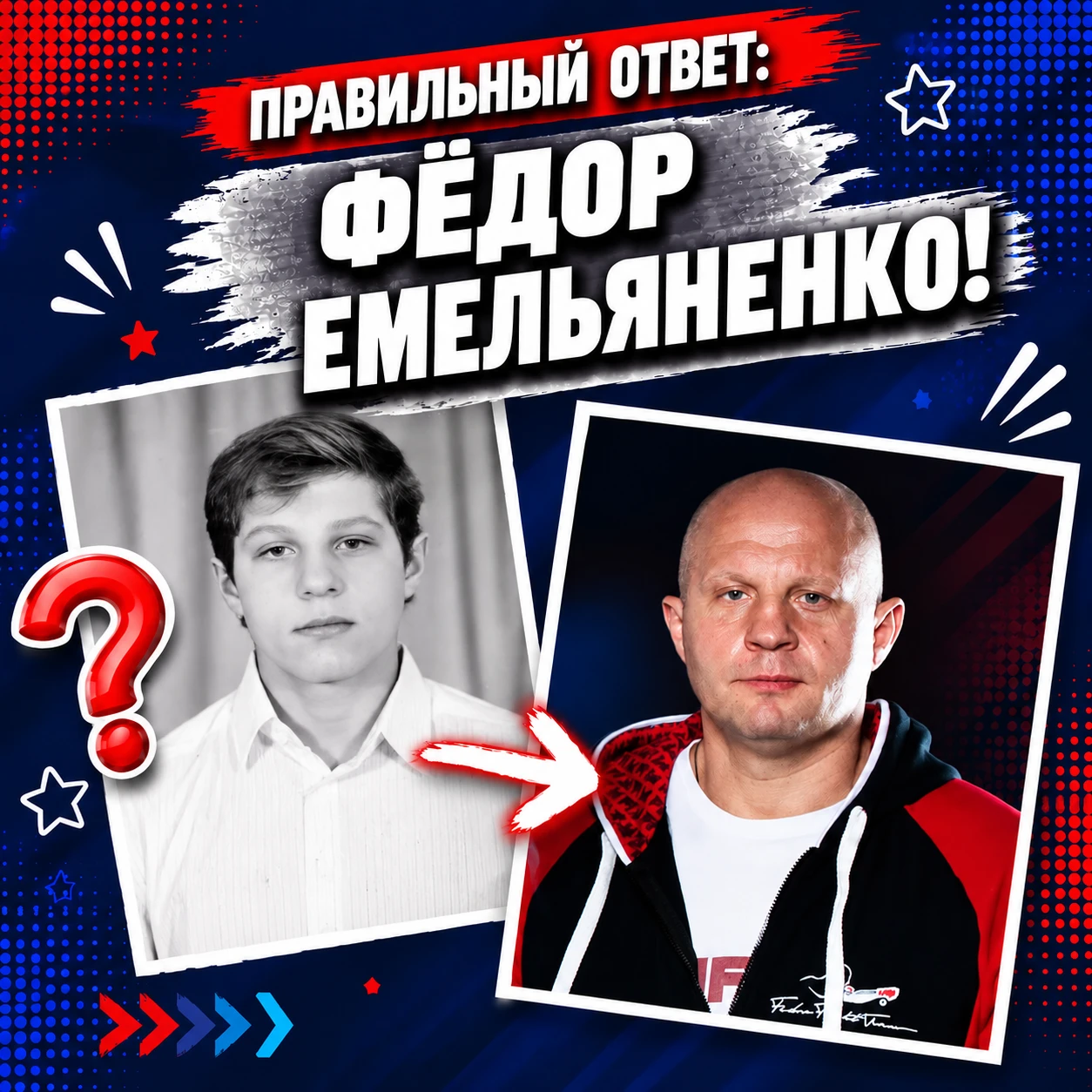 Возвращаемся к вам с правильным ответом! 🔍