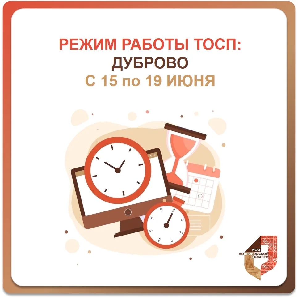 🔊 Уважаемые заявители!