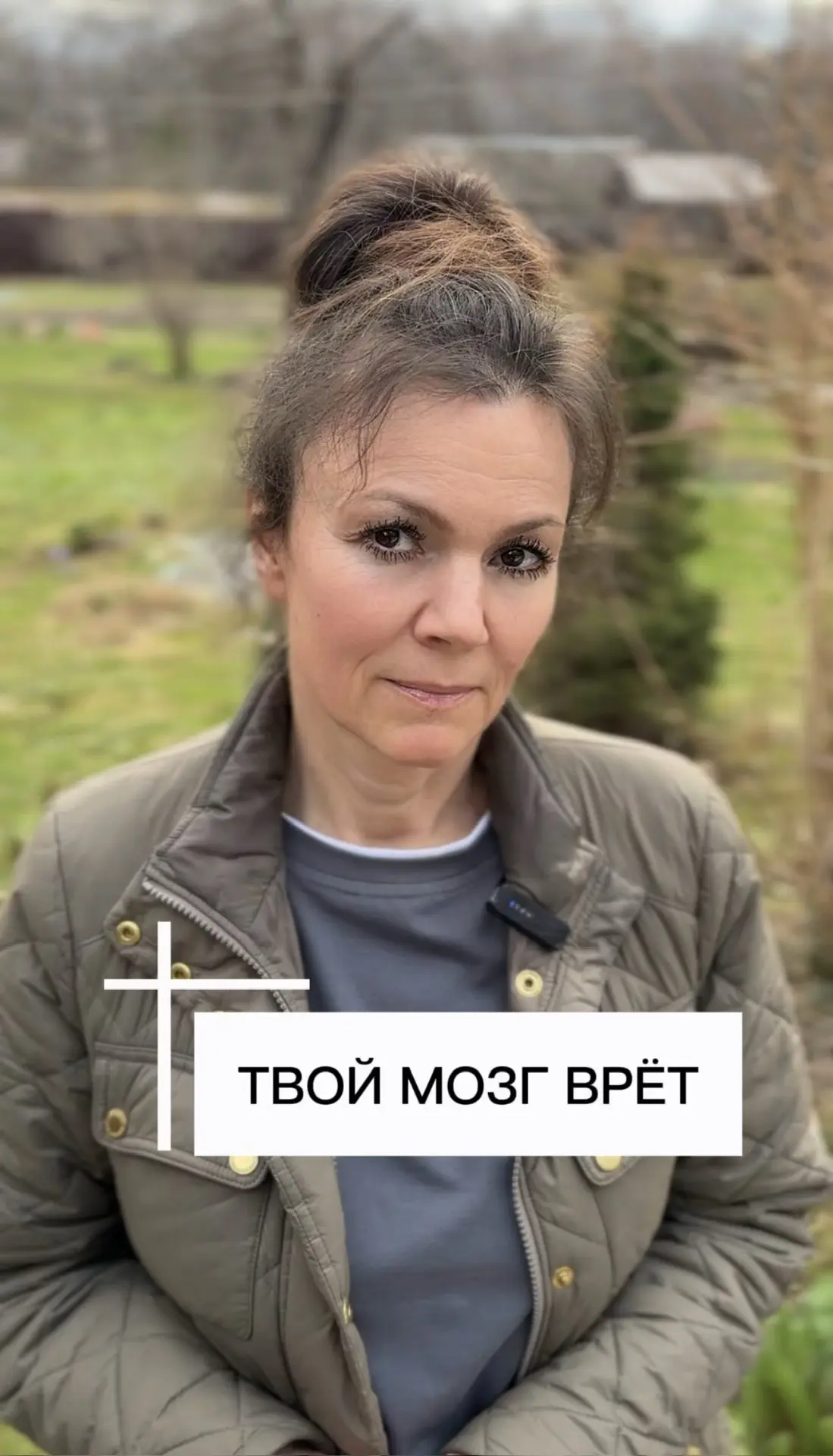 📚 Знать ≠ Жить: Почему теория не лечит?