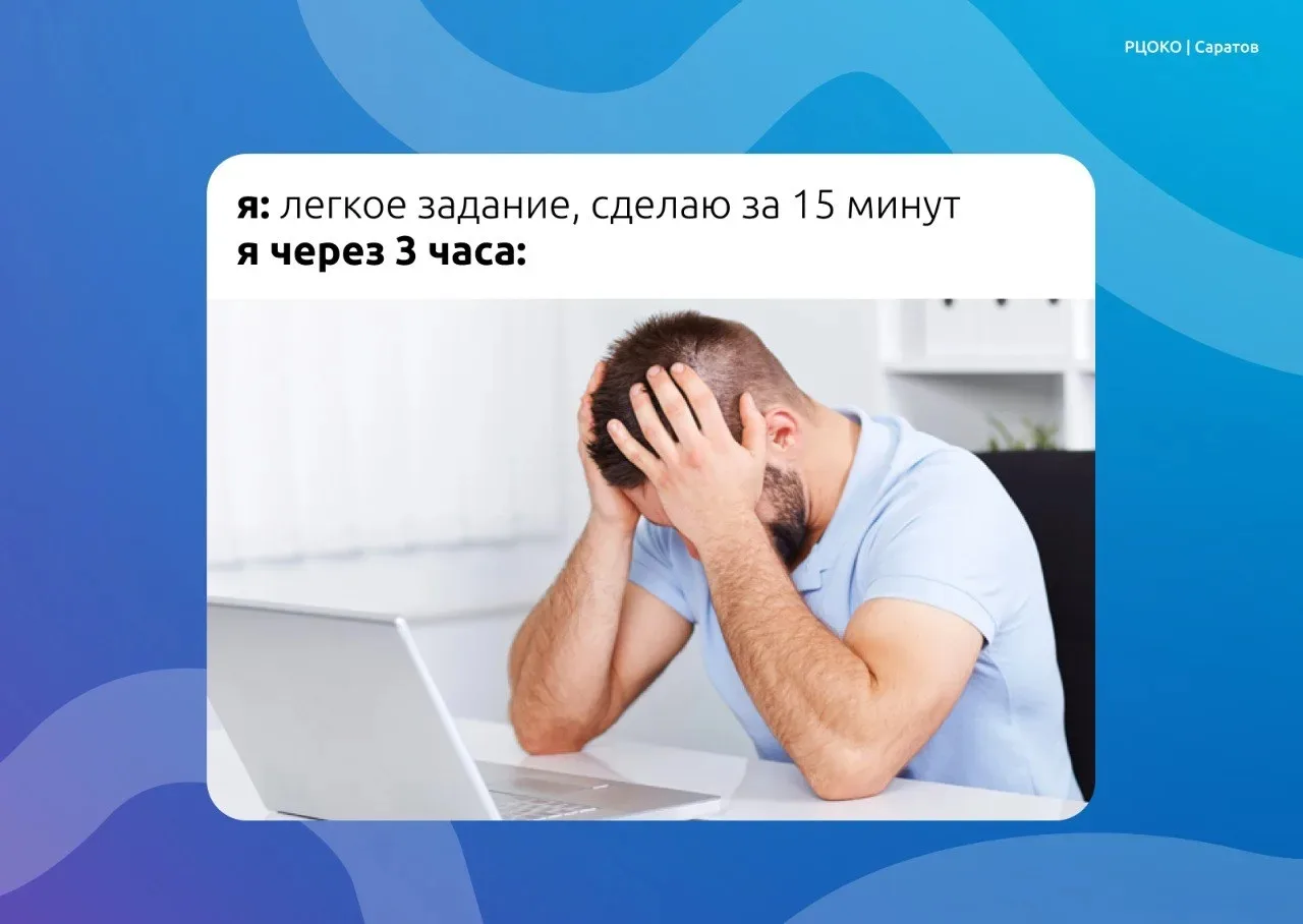 ⚡️Знакомое чувство? Поднимите руку, кто тоже открывает учебник с мыслью «сделаю за 15 м...