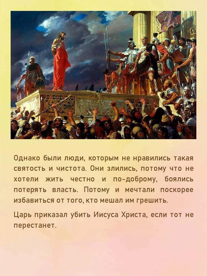 С Вами были Жили-были!