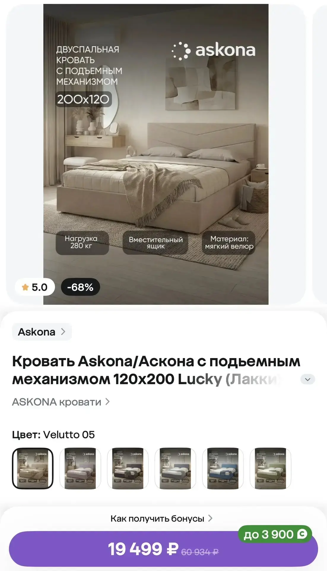 РАСПРОДАЮТ ТОВАРЫ АСКОНА!!!