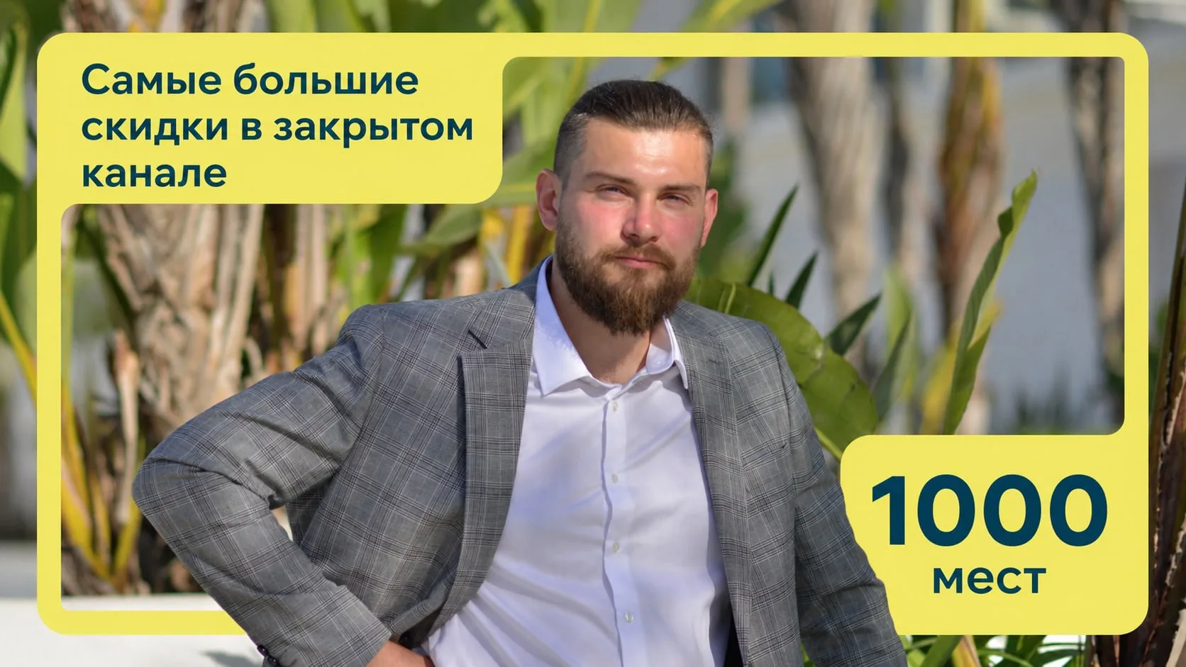 Изображение 1 к публикации «Математик Андрей»