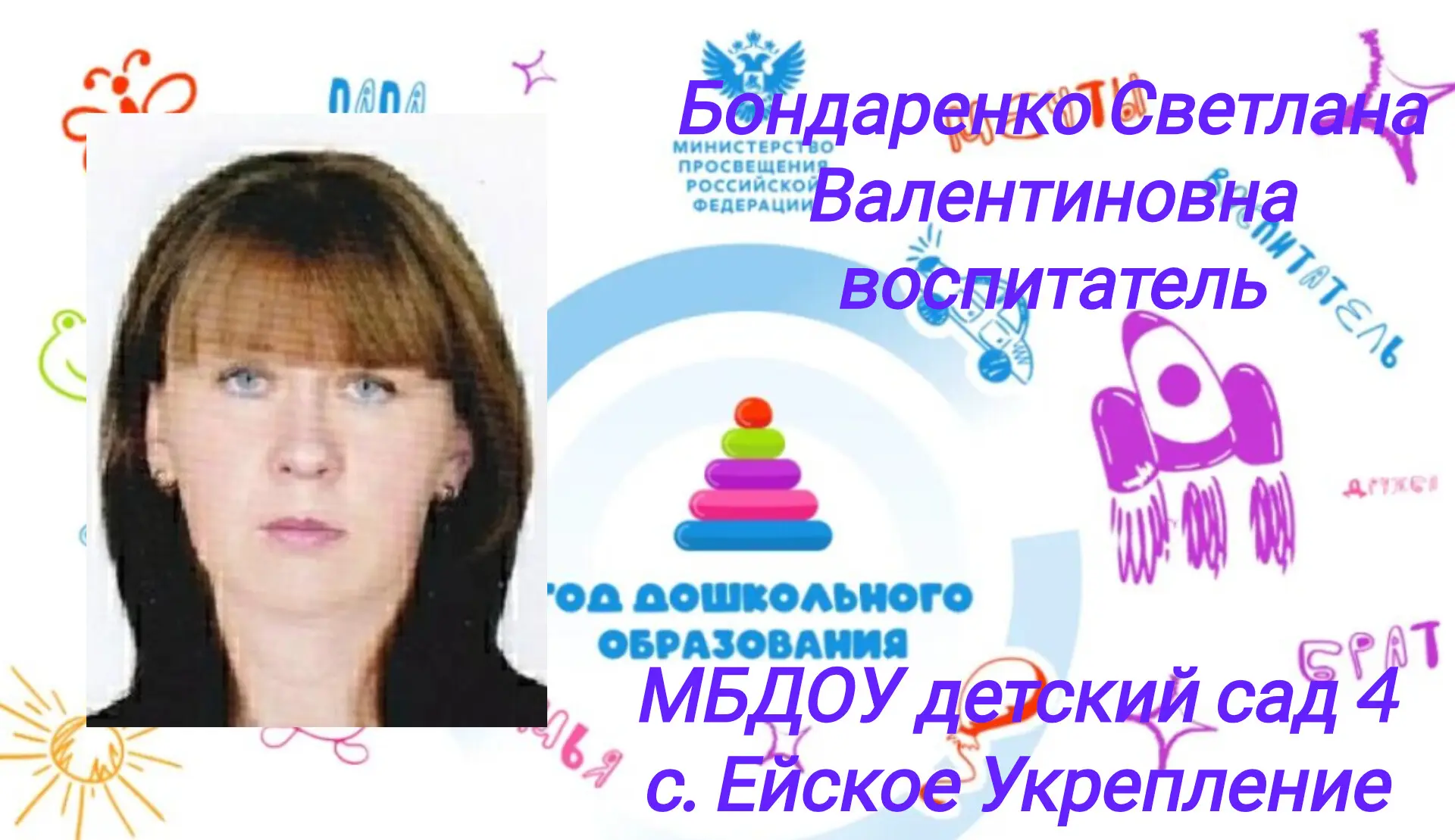 🎉🌸В рамках профессионально‑общественной инициативы «Родительское признание» мы предст...