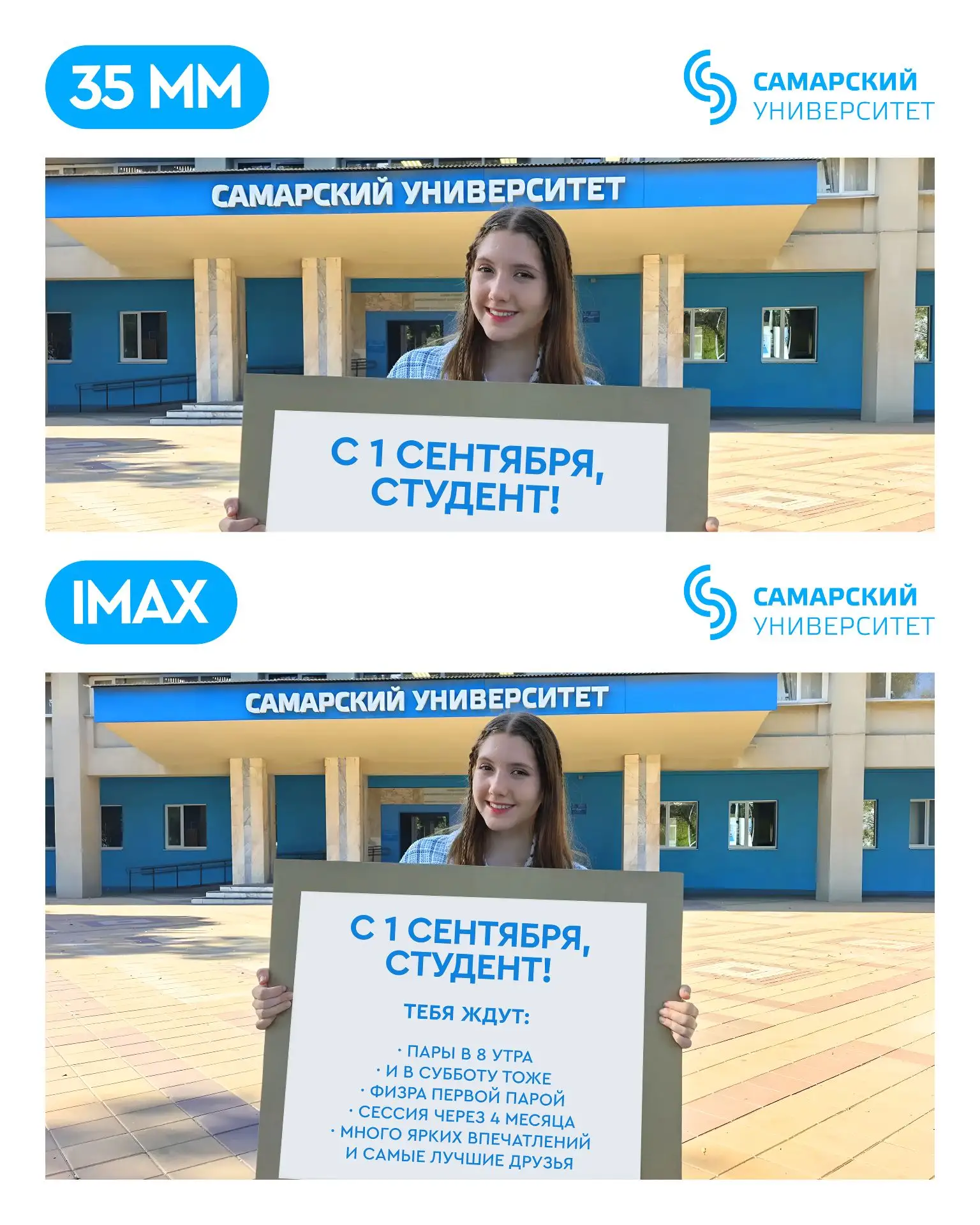 Ну что, готовы погрузиться в широкоформатную реальность?