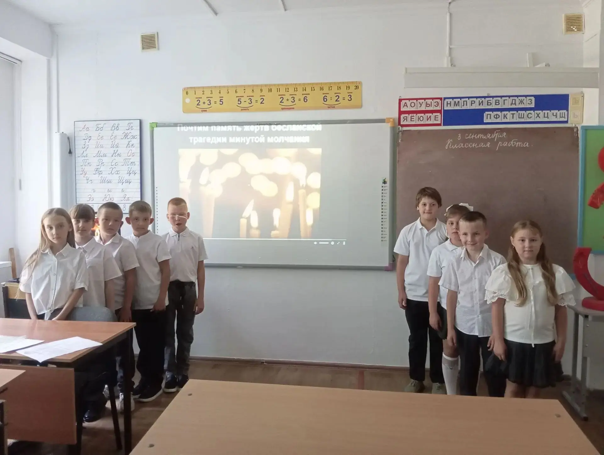 📆🕊День солидарности в борьбе с терроризмом. Он отмечается ежегодно 3 сентября.
