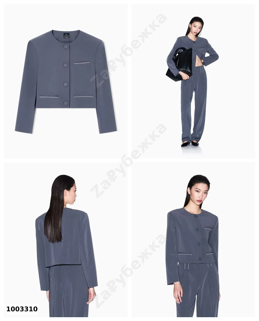 #ArmaniExchange
